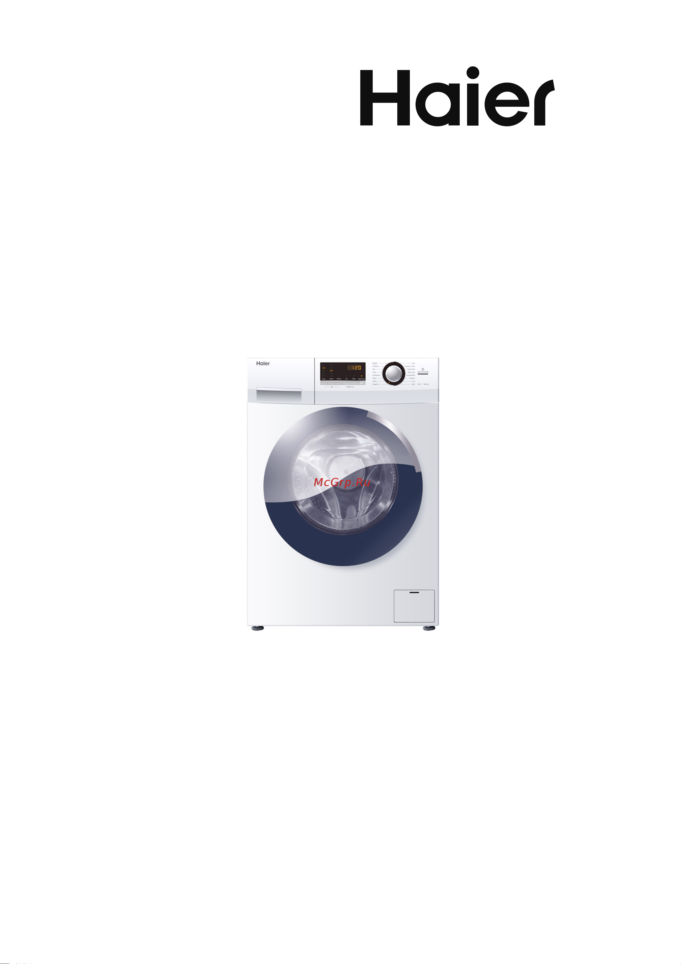 Haier HWF80BW2 Инструкция по эксплуатации онлайн