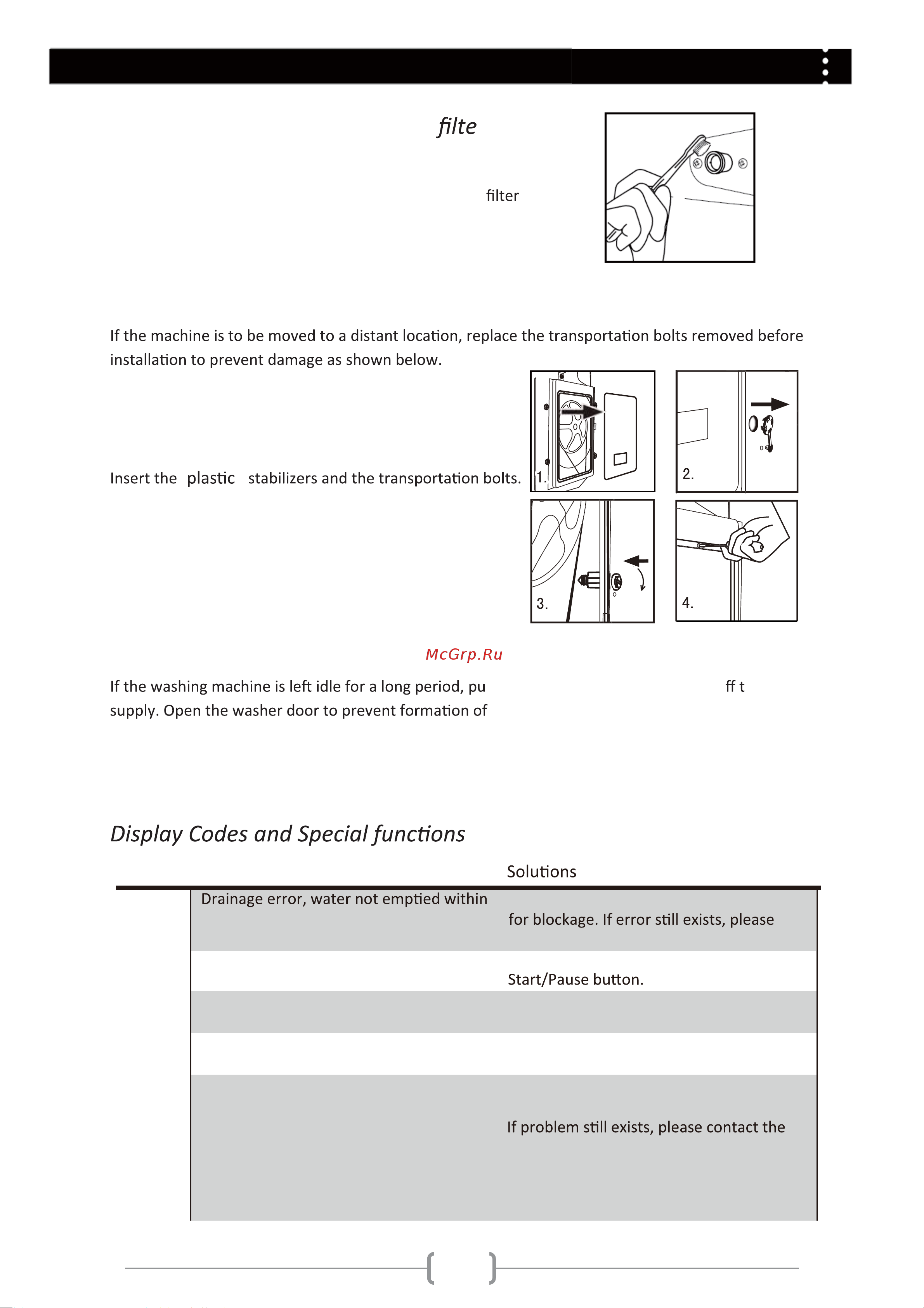 Haier HWF75AW2 [18/21] Maintenance