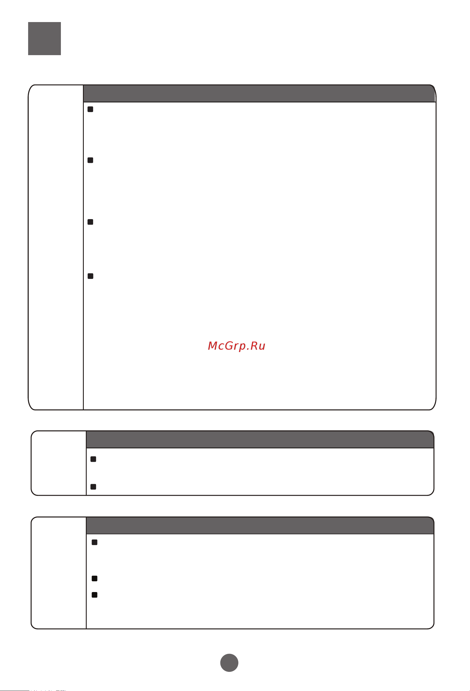 Haier HWT09AN1 [14/20] Operation