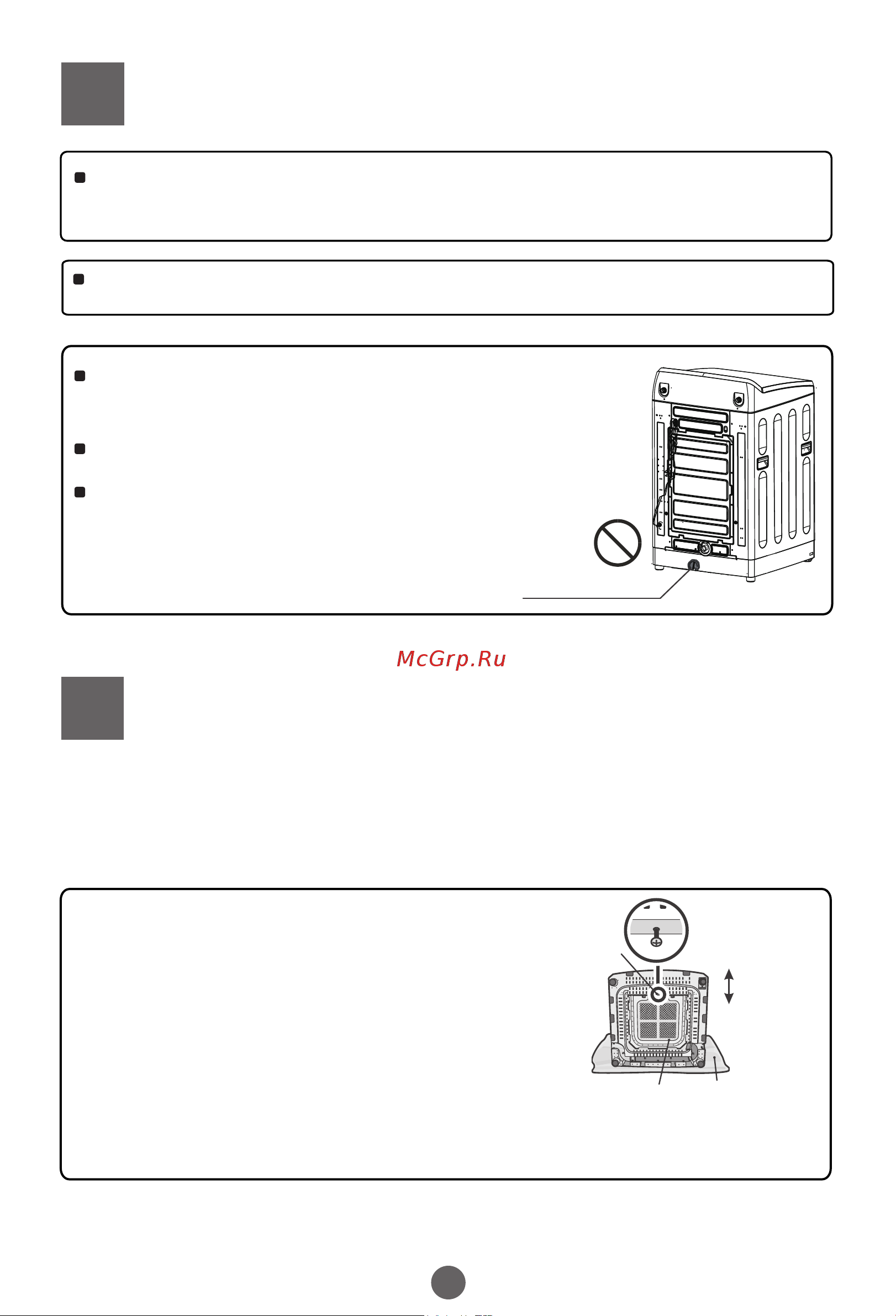 Haier HWT08AN1 [6/20] Installation adjustment