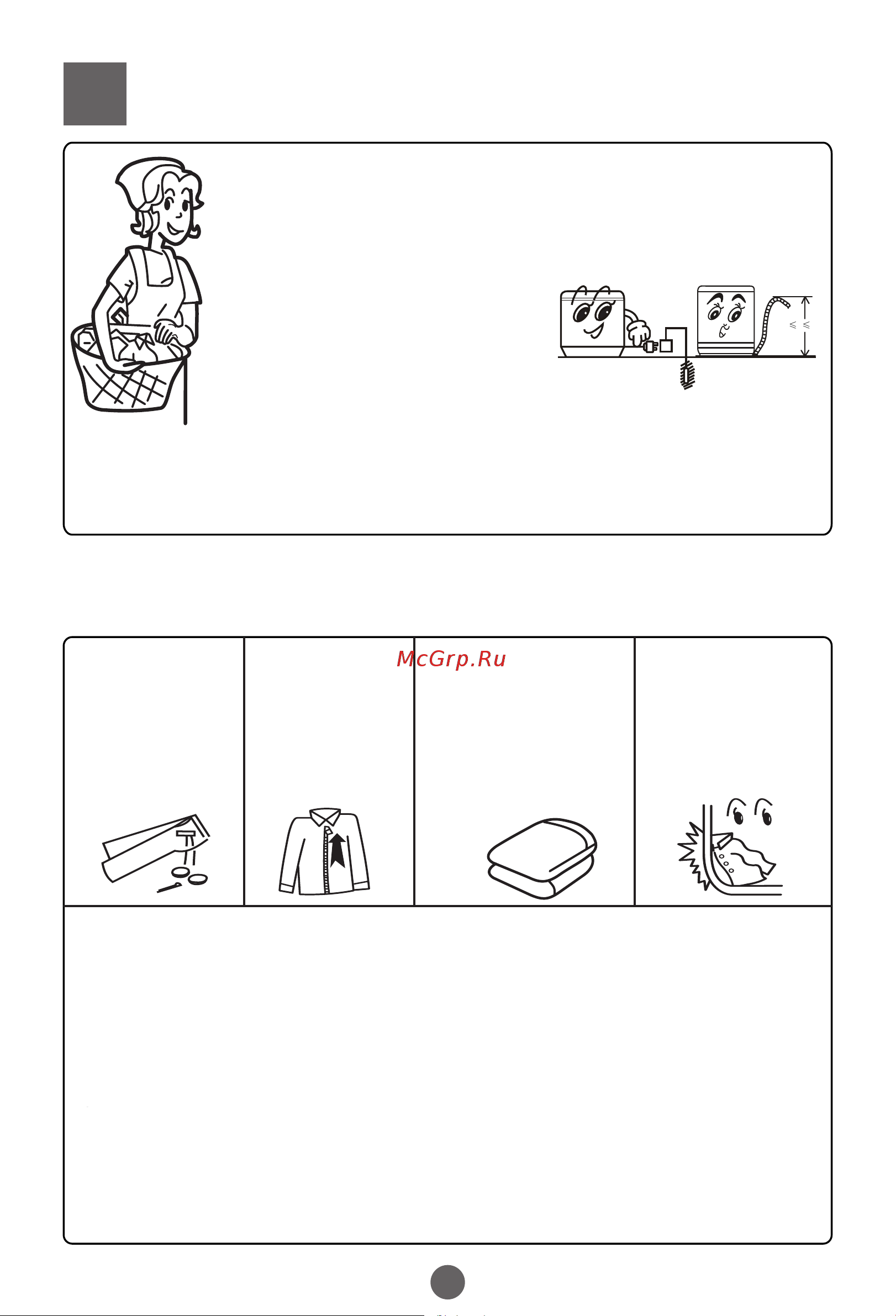 Haier HWT10AN1 [9/20] D for heavily soiled items please first remove loose dirt