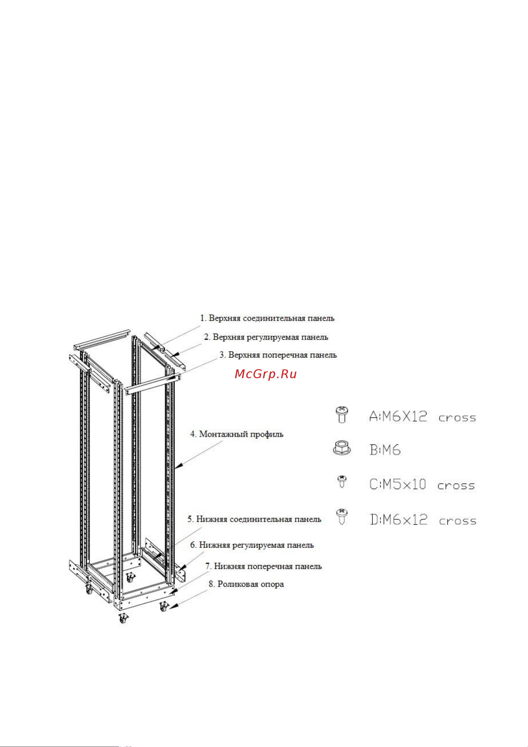 Cabeus RA-32U [2/7] Конструктивные особенности