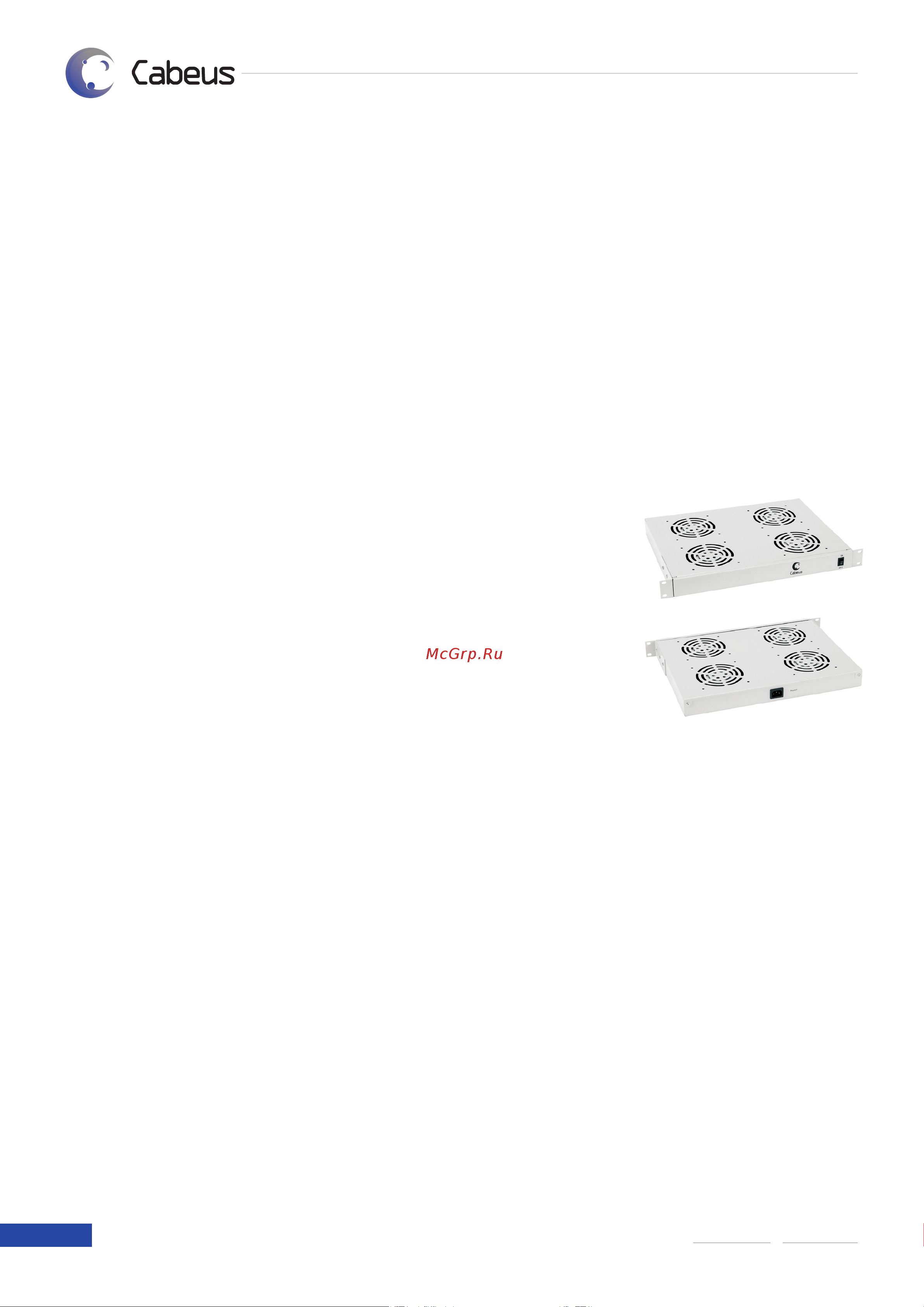 Cabeus JG02 [2/8] Модуль вентиляторный jg03 jg03 bk