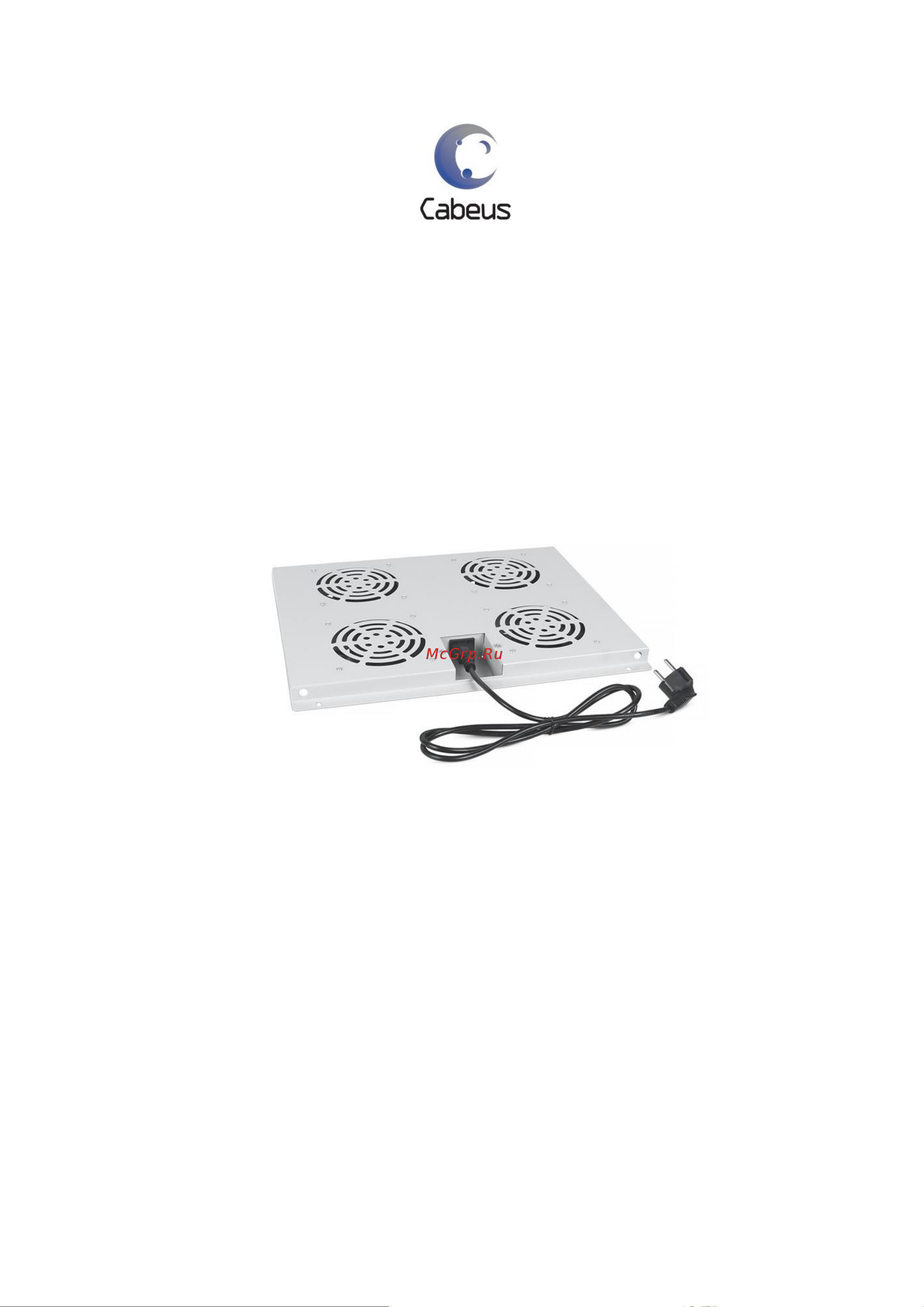 Cabeus TRAY-120-BK Паспорт онлайн
