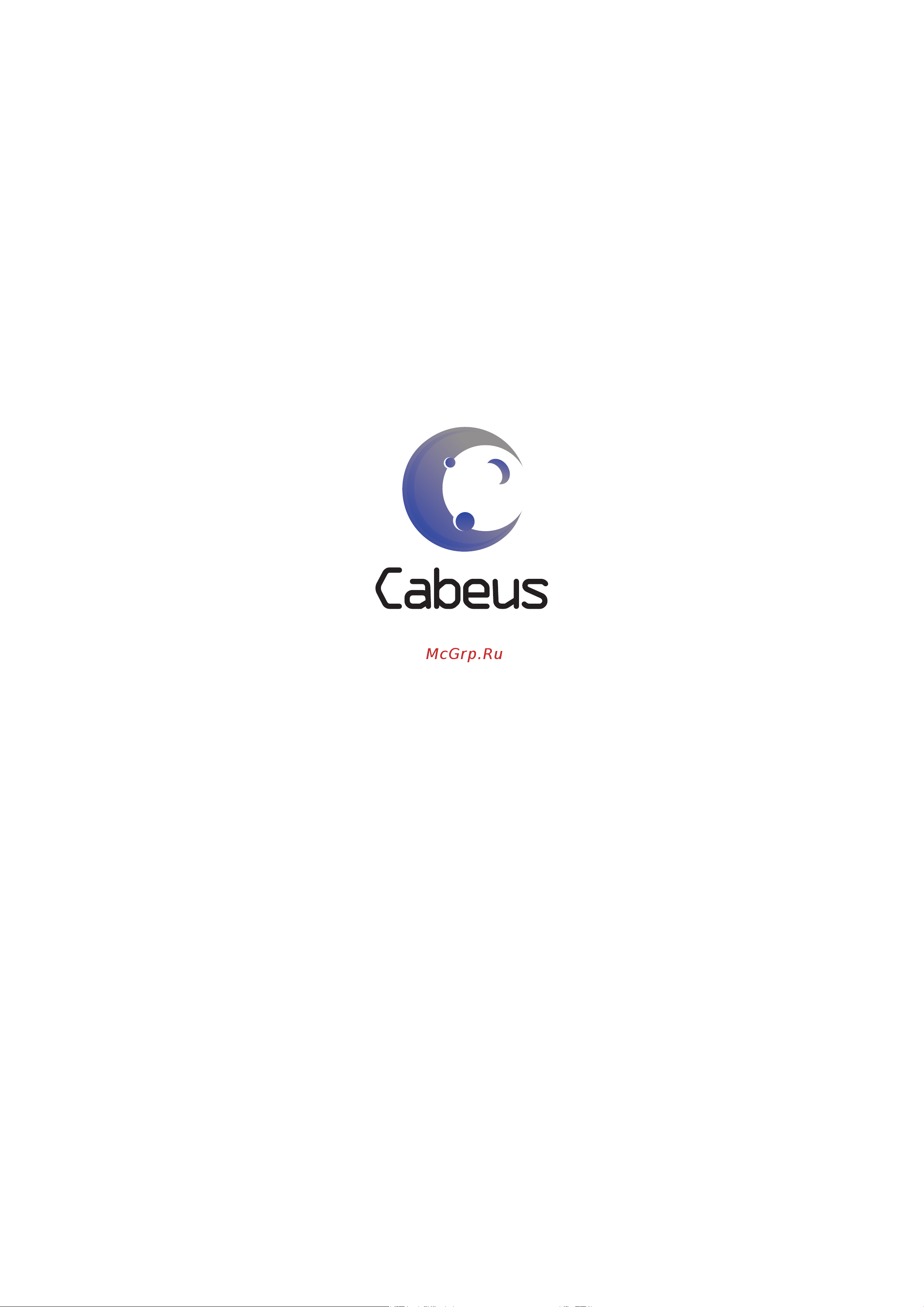 Cabeus JG01-BK [8/8] Профессионализм умножен