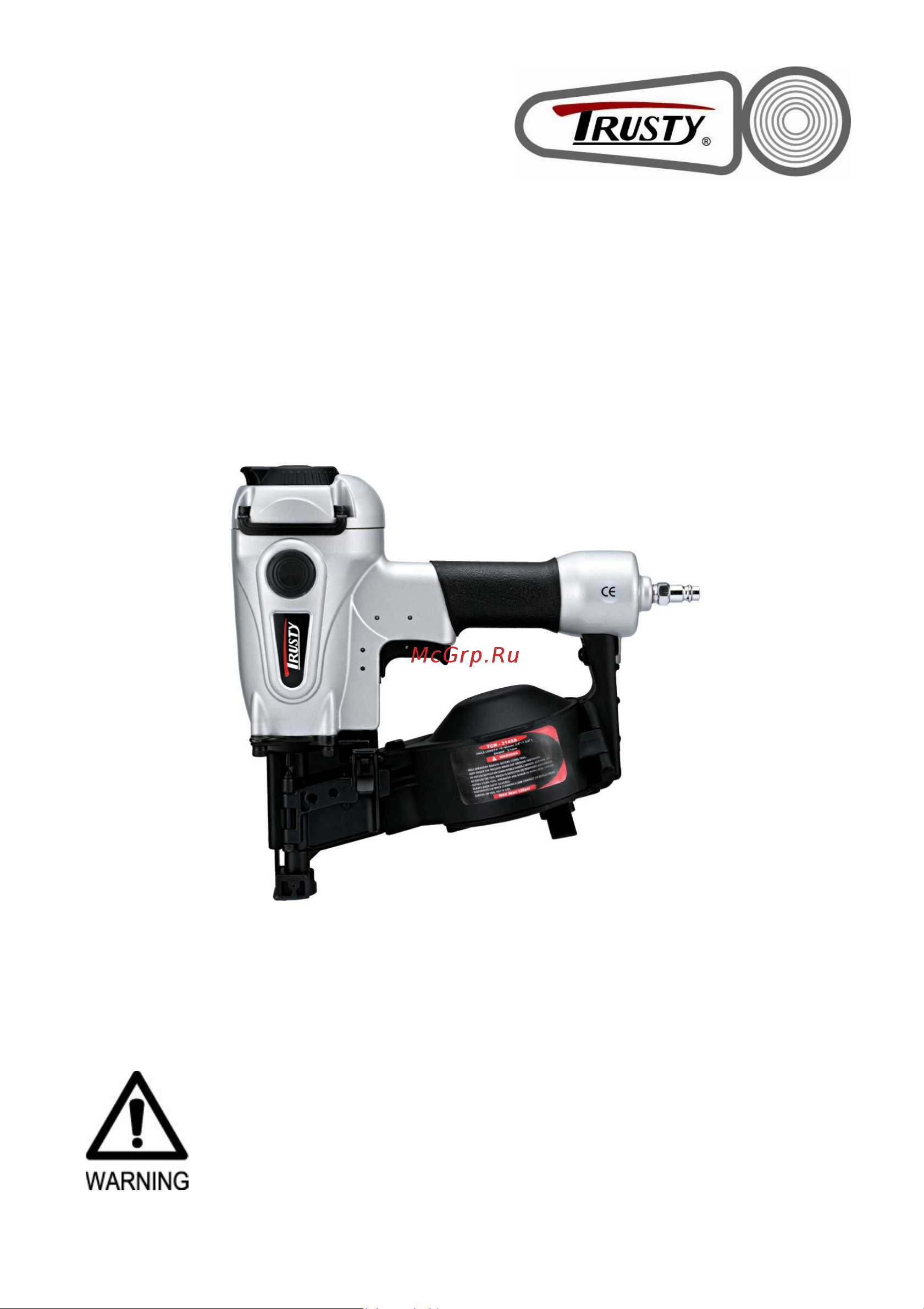 Trusty TCN-3145R Инструкция по эксплуатации онлайн