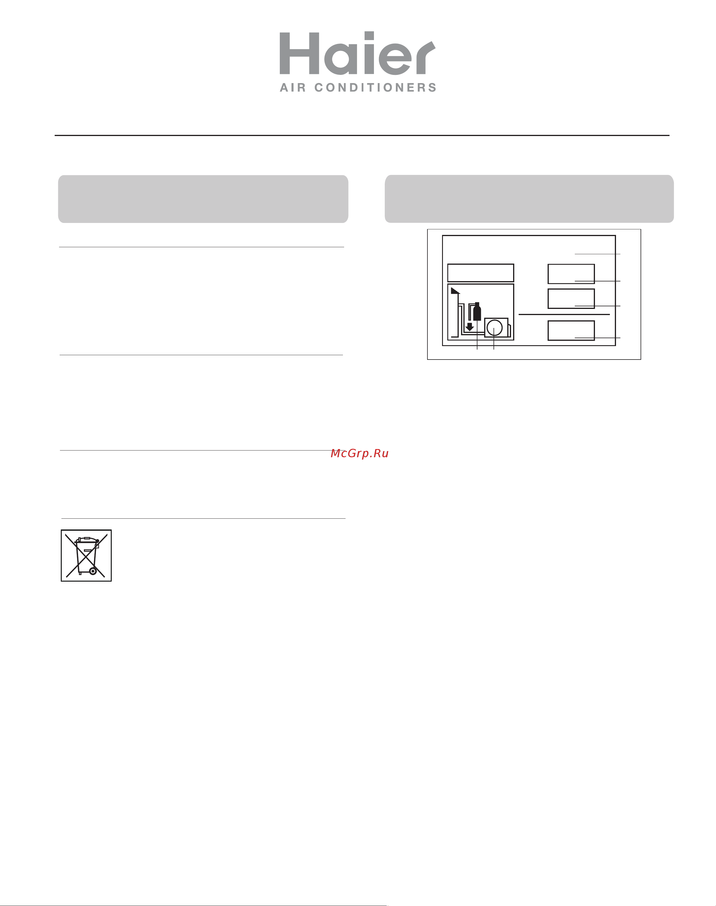 Haier 2HUM18HC03/R2(DB) [2/16] European regulations conformity for the models