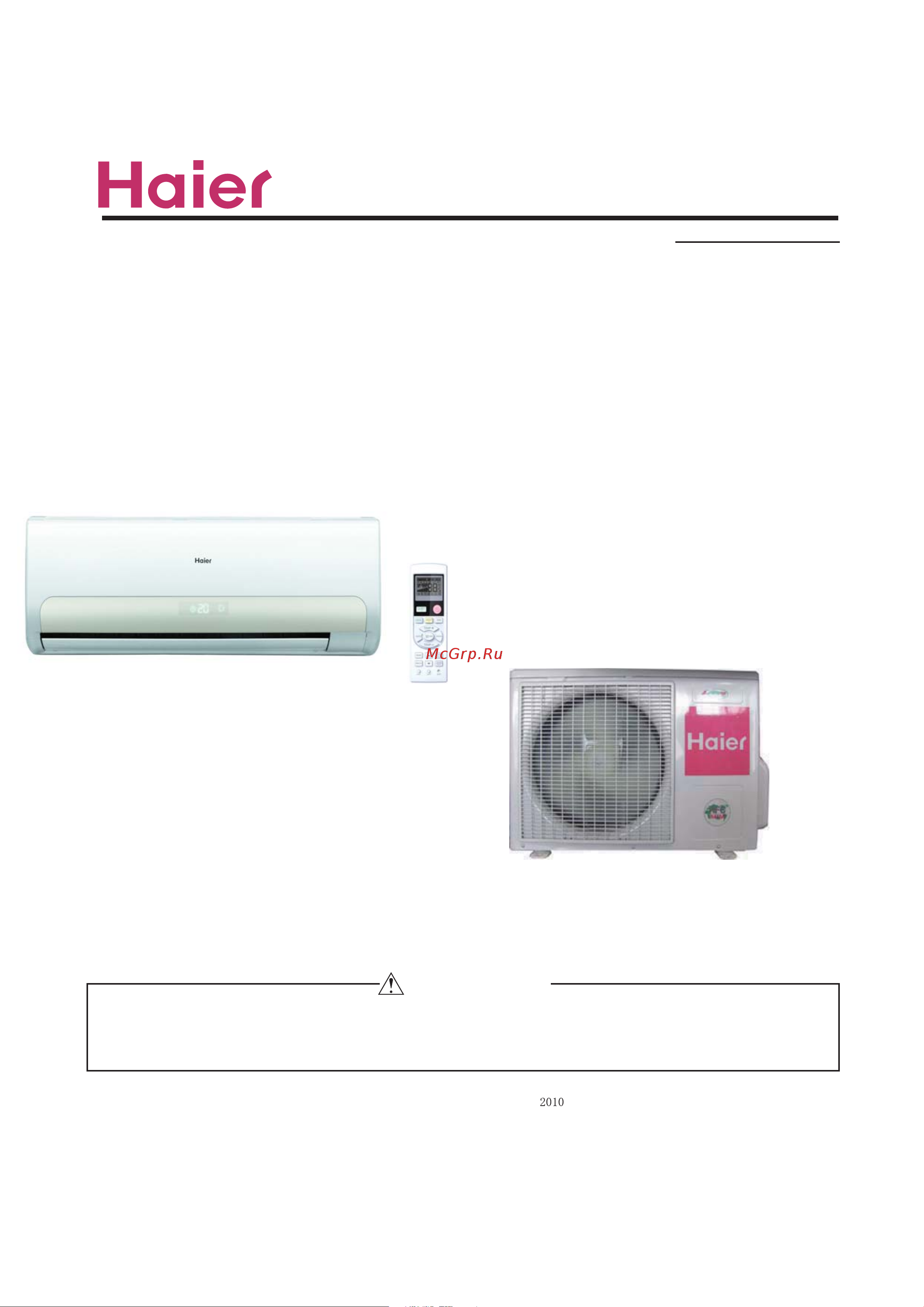 Haier AS07GS2ERA Сервис мануал онлайн
