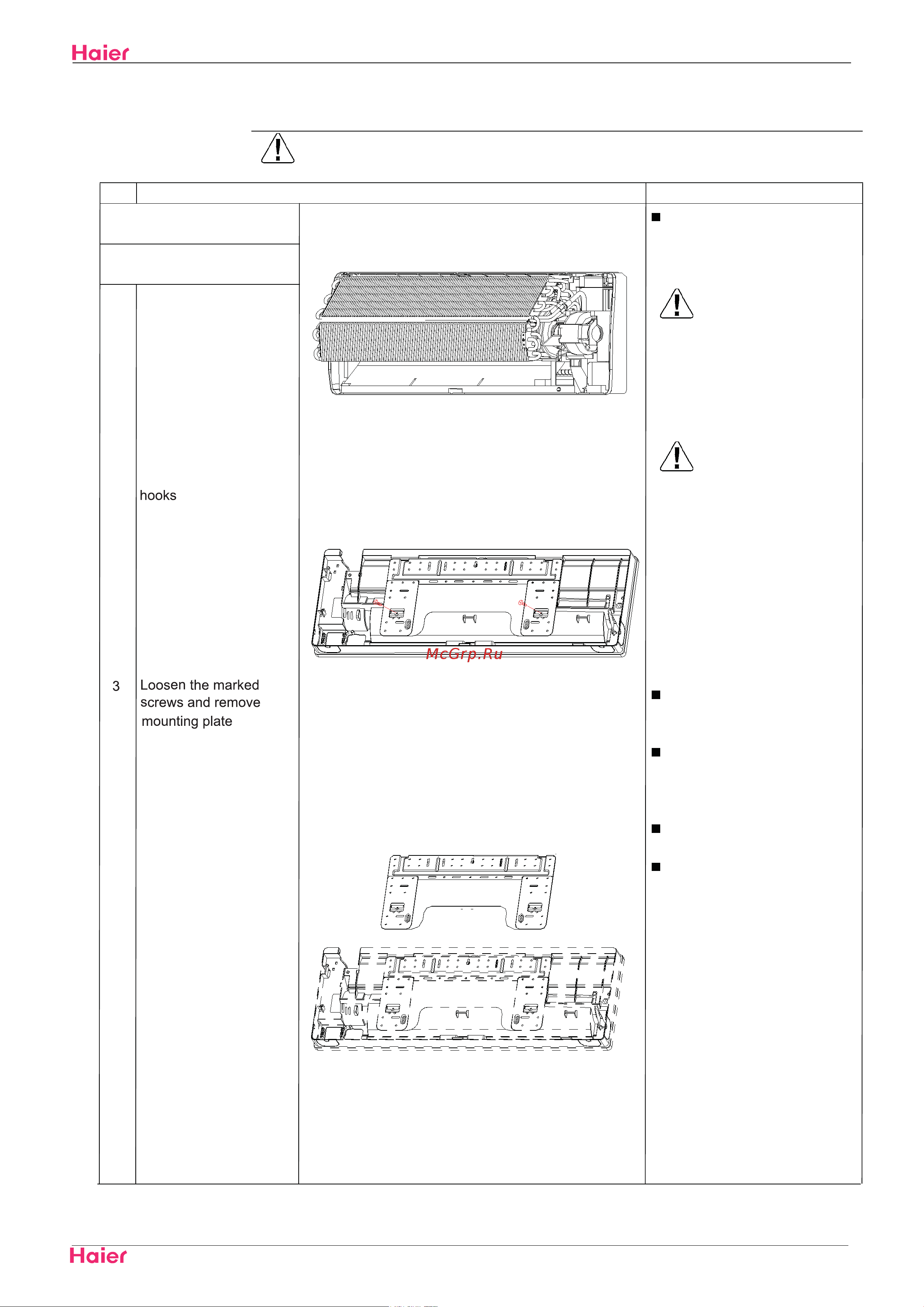 Haier 2U18FS1ERA [94/116] Removal of procedure