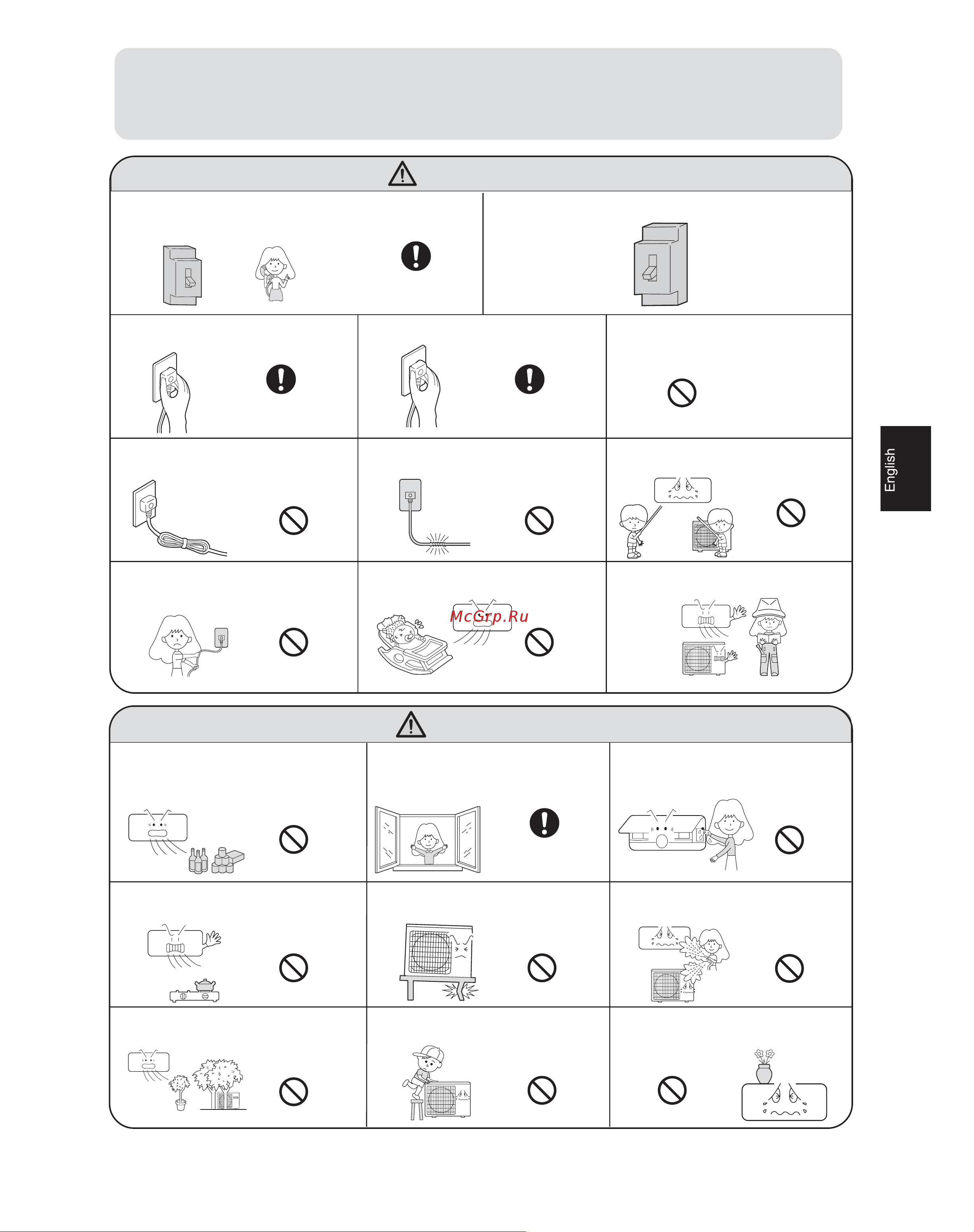 Haier HSM12RU03/R2(DB) [6/94] Cautions