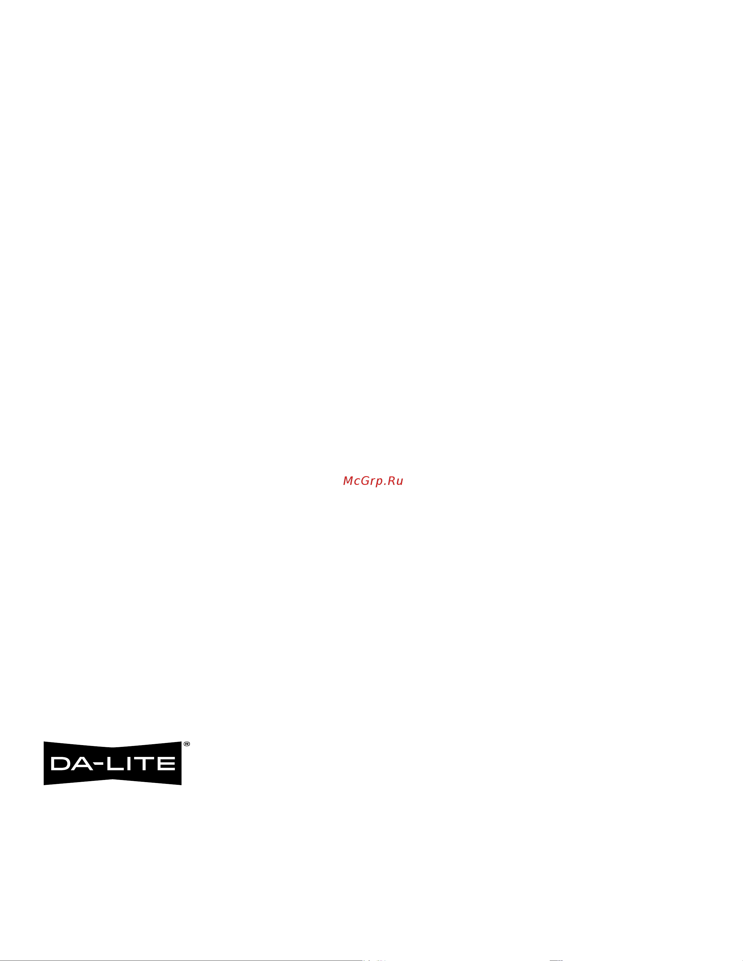Da-Lite Cinema Contour Инструкция онлайн [6/6] 615564