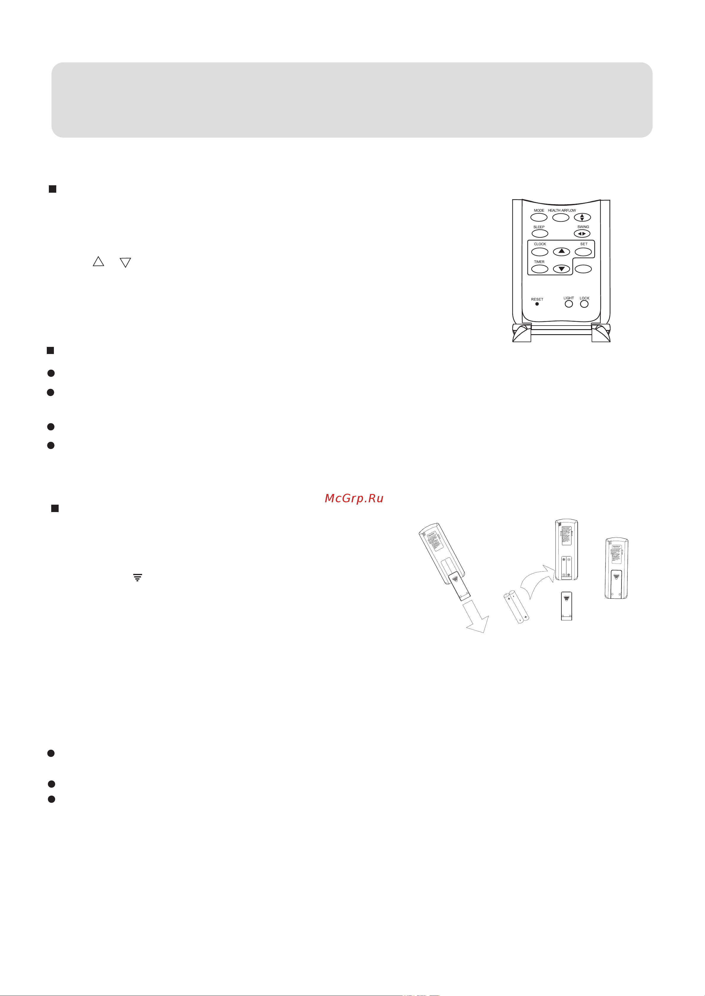Haier HUM18HA03/R2(DB) [12/30] Parts and functions