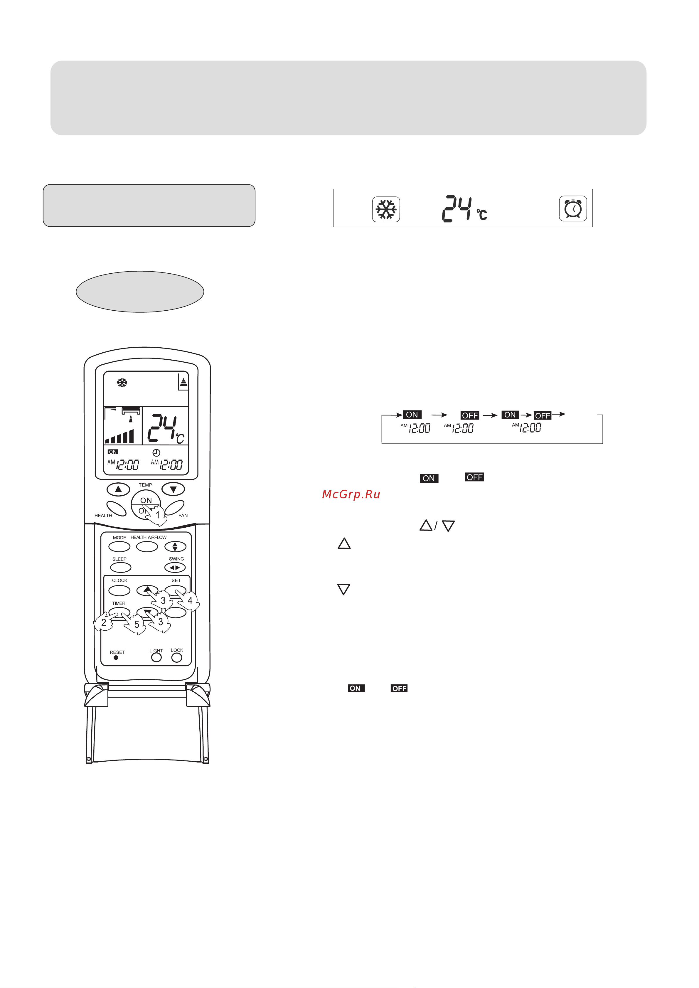 Haier HUM18HA03/R2(DB) [21/30] Operation