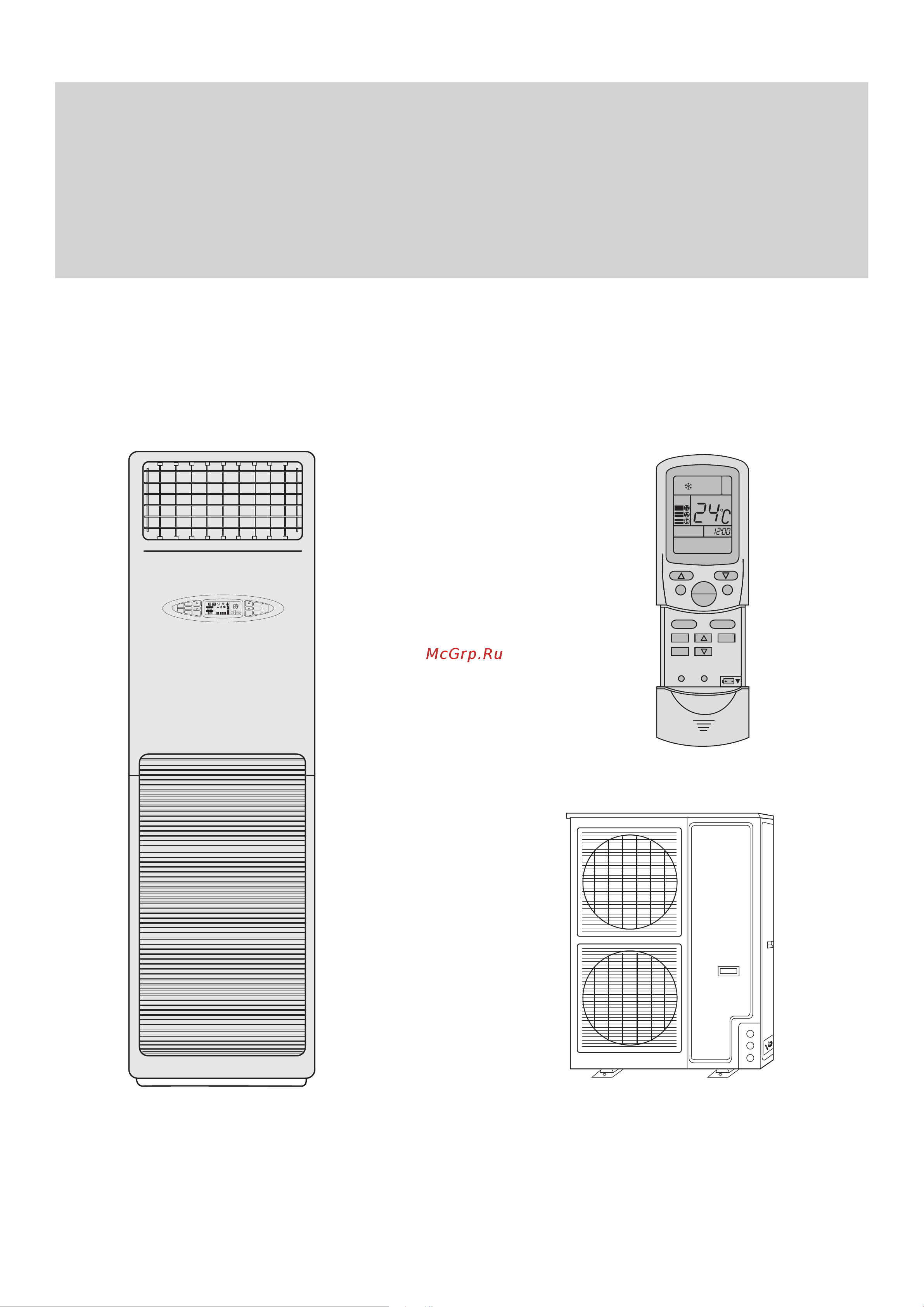Haier AU42NAIMCA Инструкция по эксплуатации онлайн