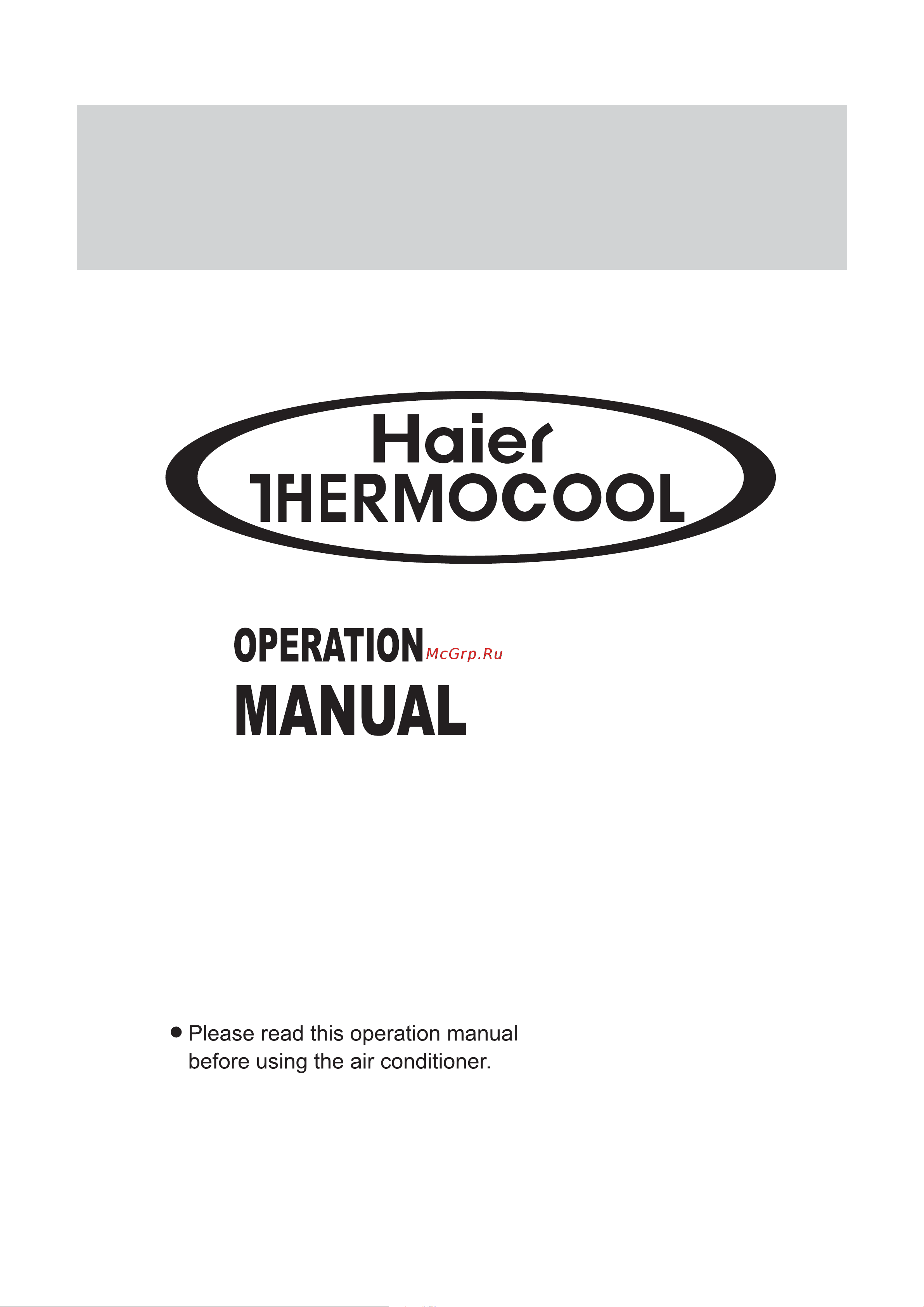 Haier HW-12LN03 Инструкция по эксплуатации онлайн