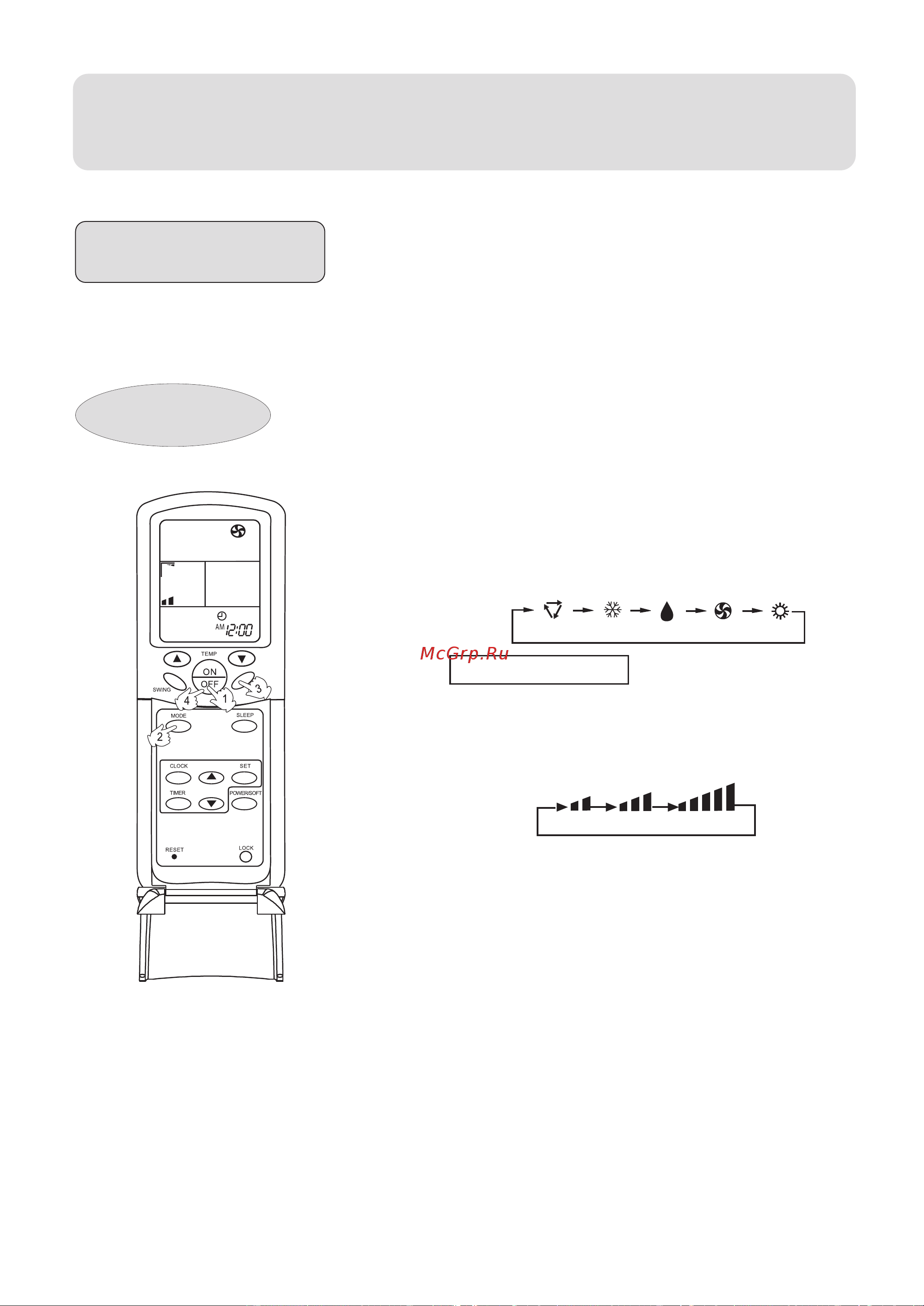 Haier HFU-09HA03(B)/R1 [13/31] Operation