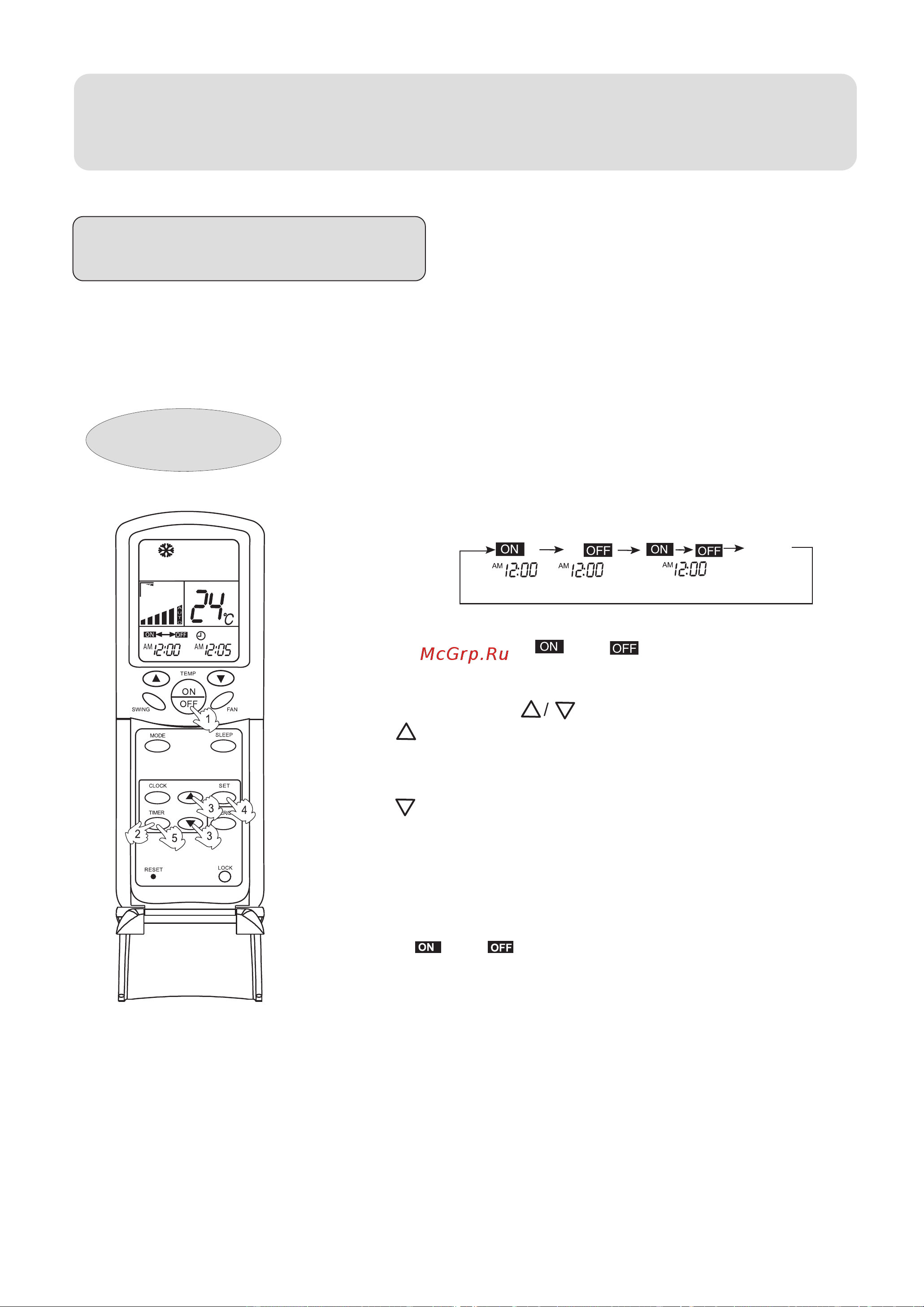 Haier HFU-09HA03(B)/R1 [17/31] Operation