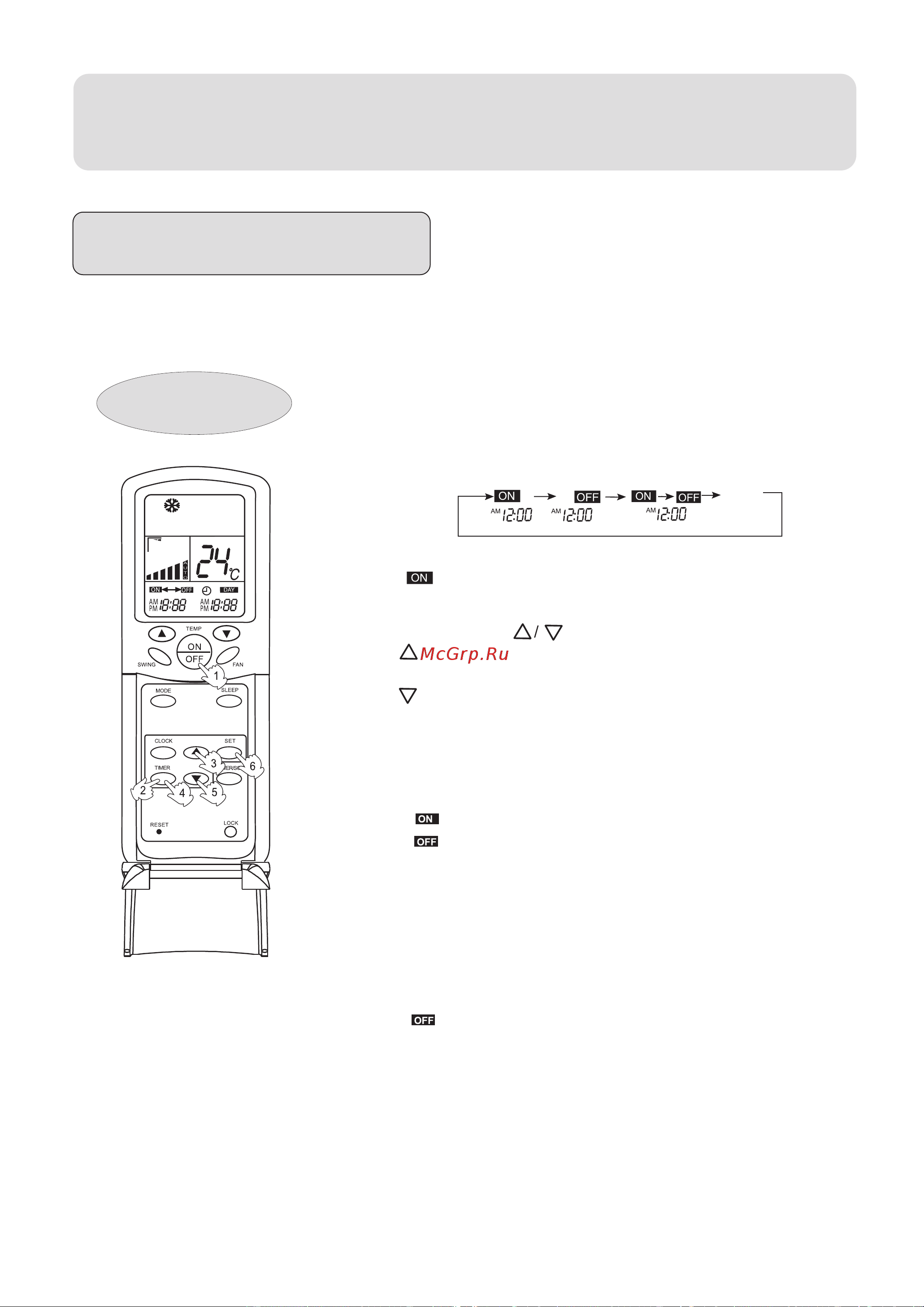 Haier HFU-09HA03(B)/R1 [18/31] Operation