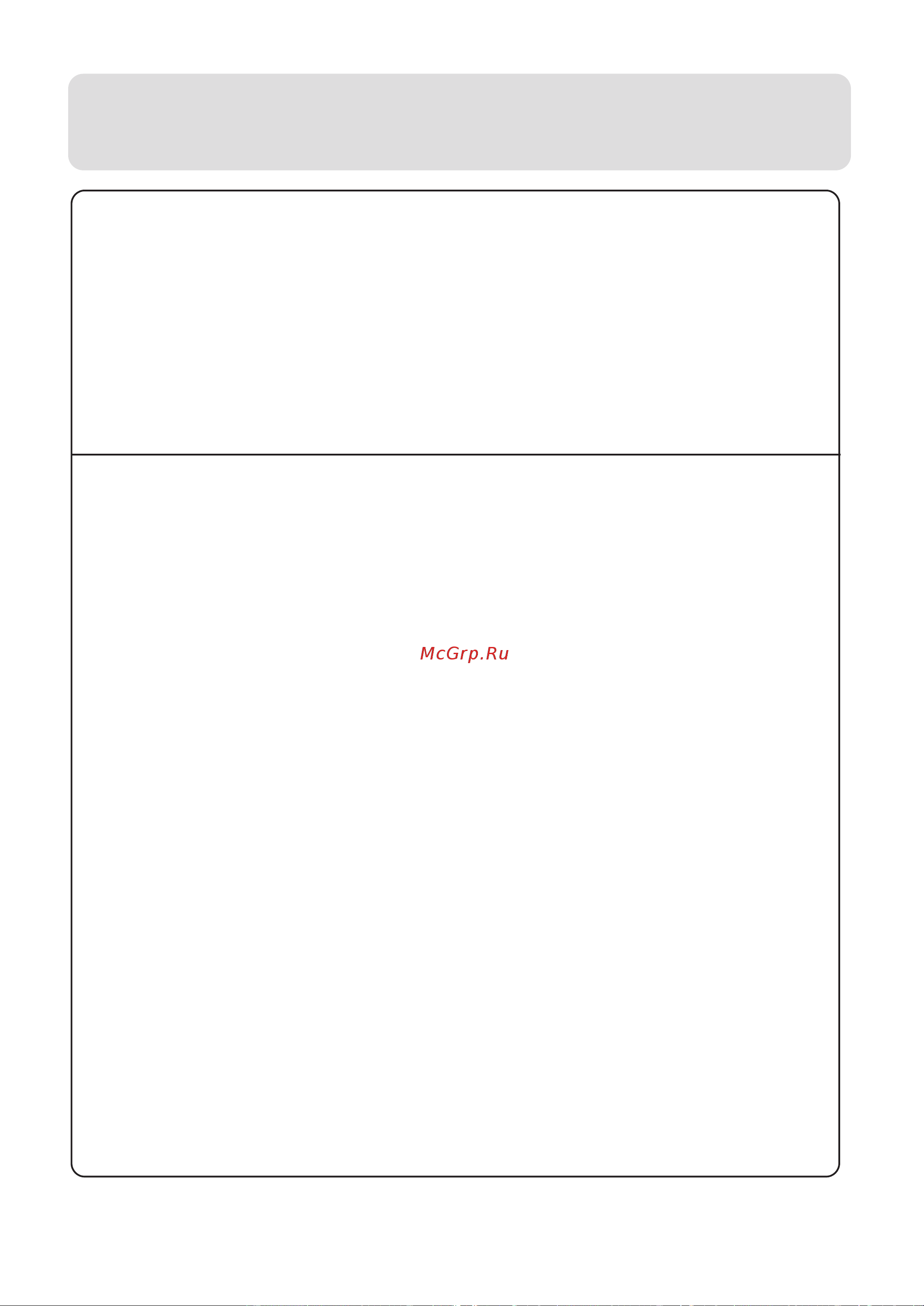 Haier HFU-09HA03(B)/R1 [21/31] Operation hints