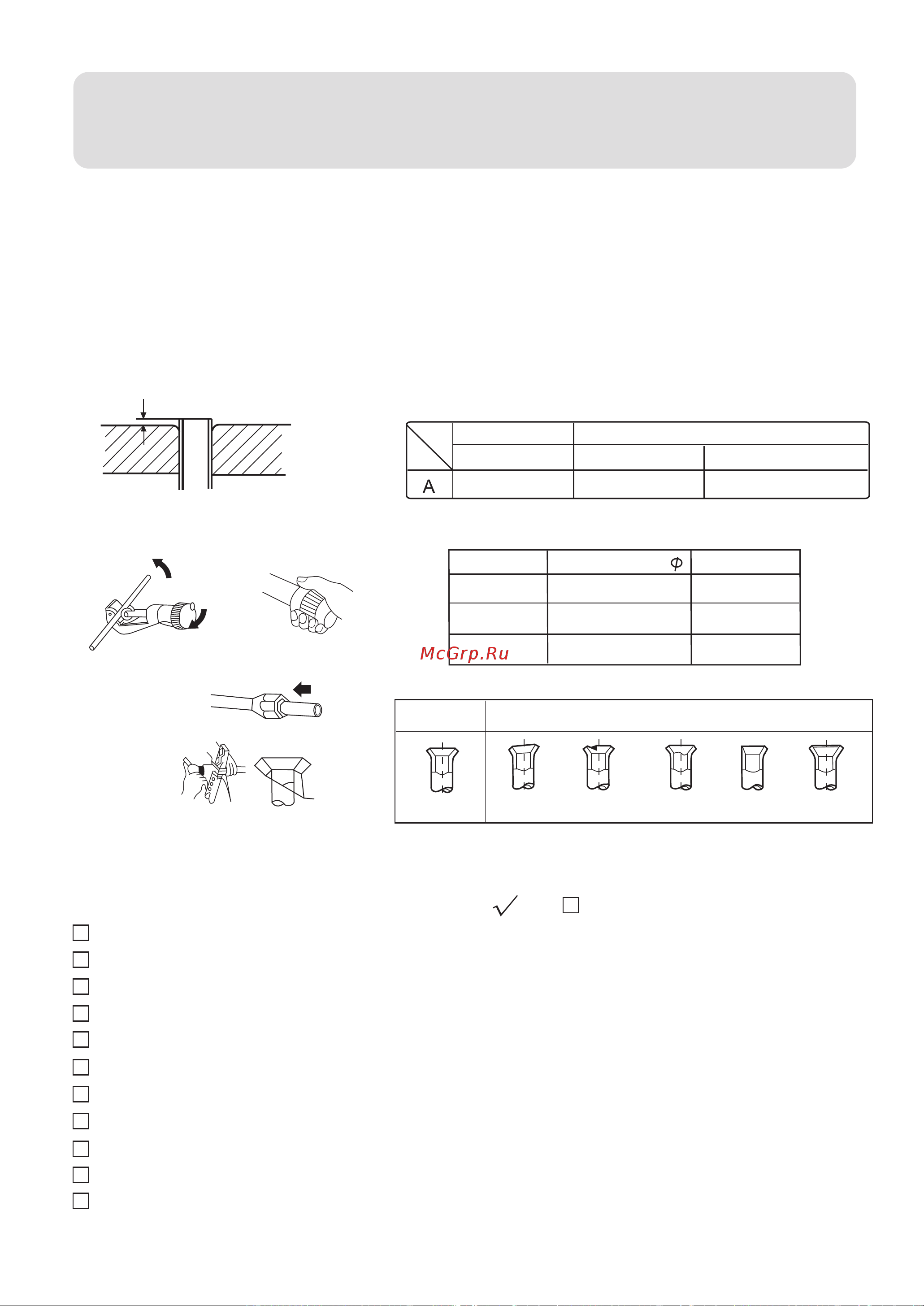 Haier HFU-09HA03(B)/R1 [31/31] Installation manual of room air conditioner