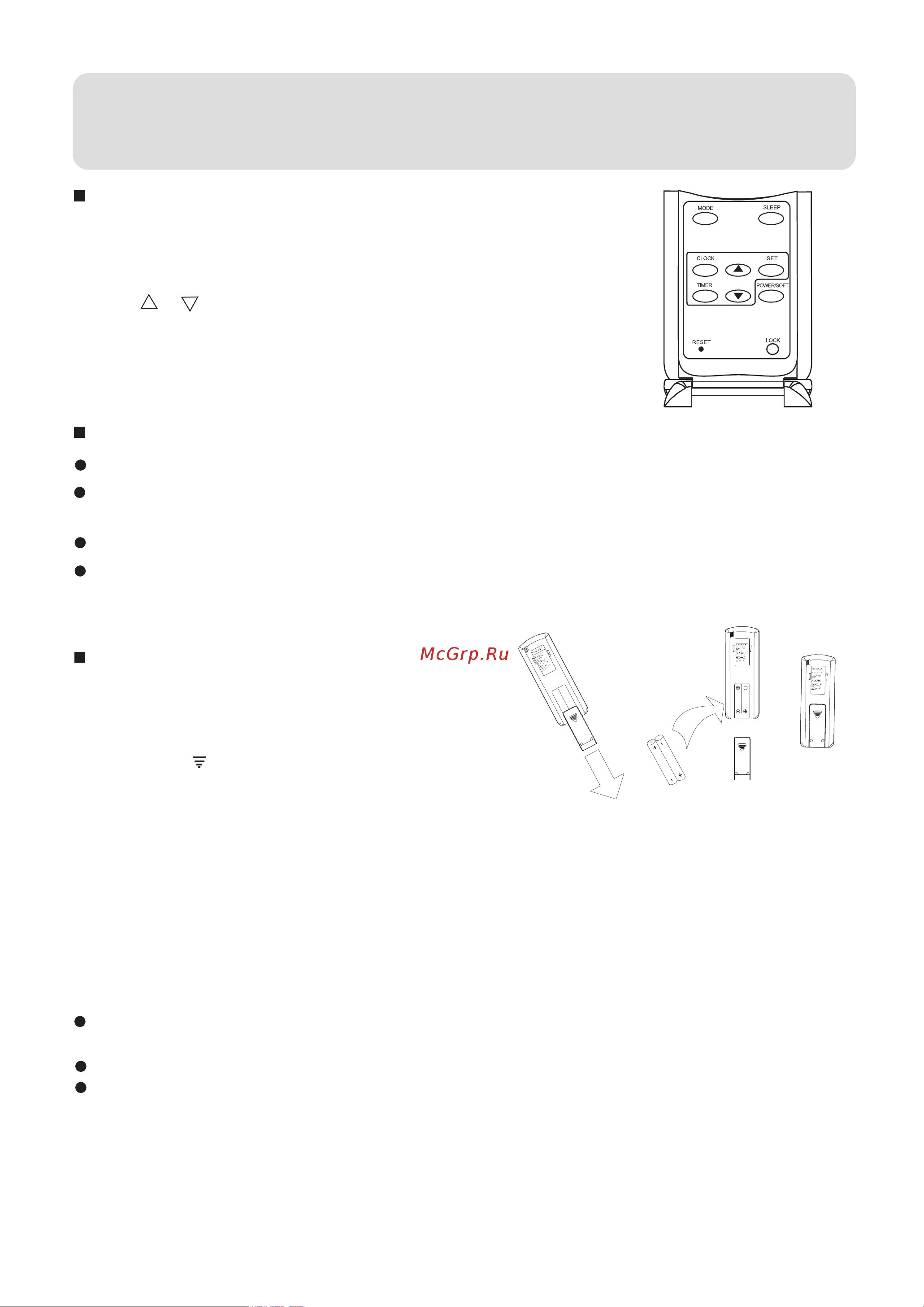 Haier HFU-09HA03(B)/R1 [9/31] Parts and functions