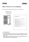 Haier AU422BIBAA Инструкция по эксплуатации