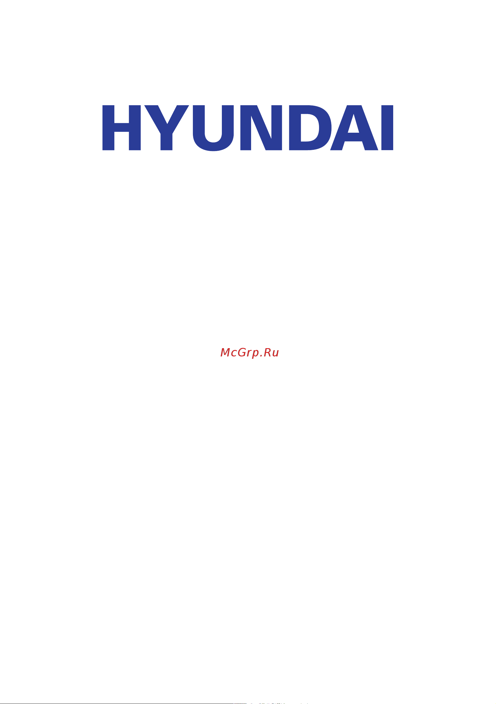 Hyundai H-LED43U701BS2S Инструкция по эксплуатации онлайн