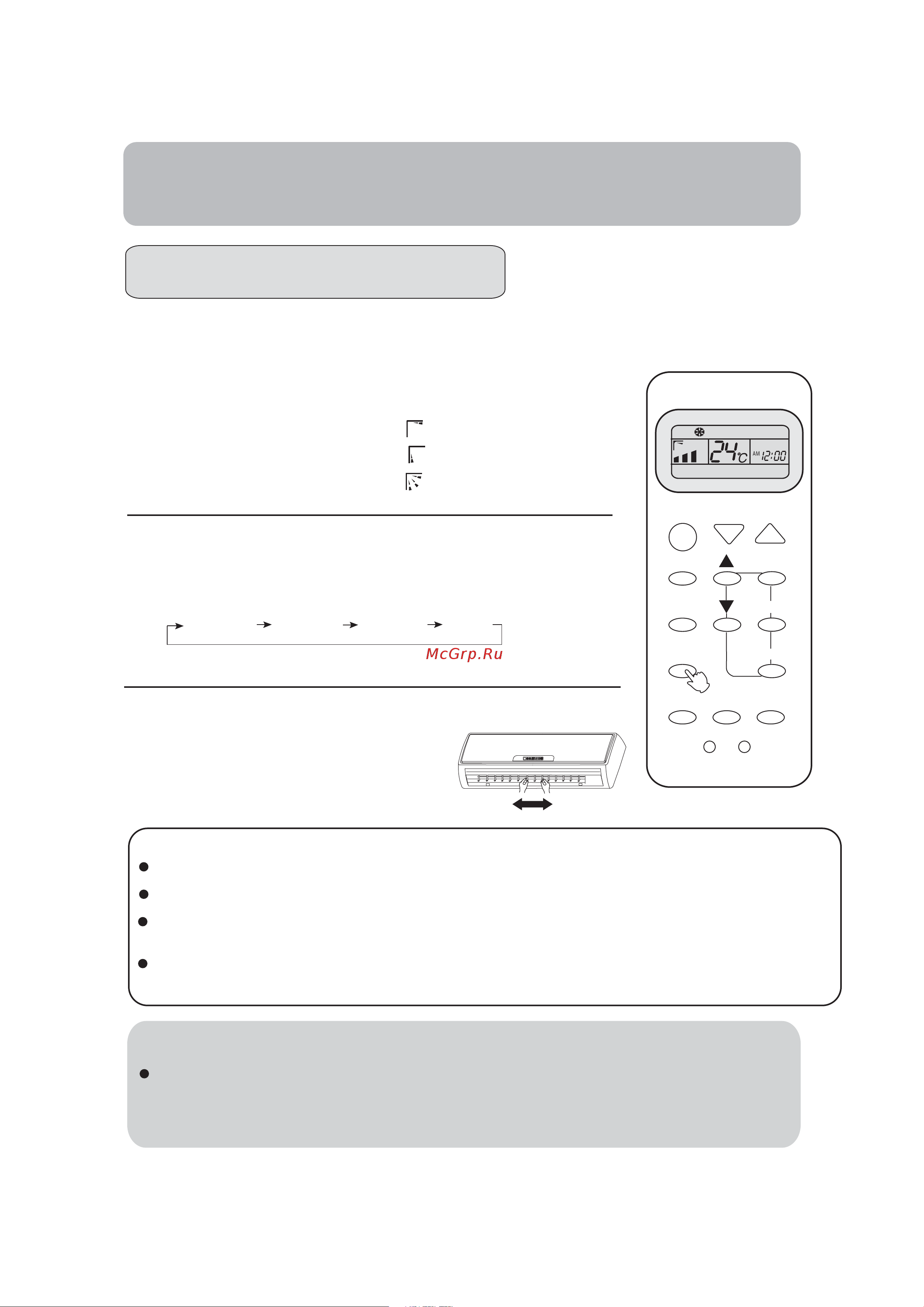 Haier HSU-22LEA13-W [14/48] Operation