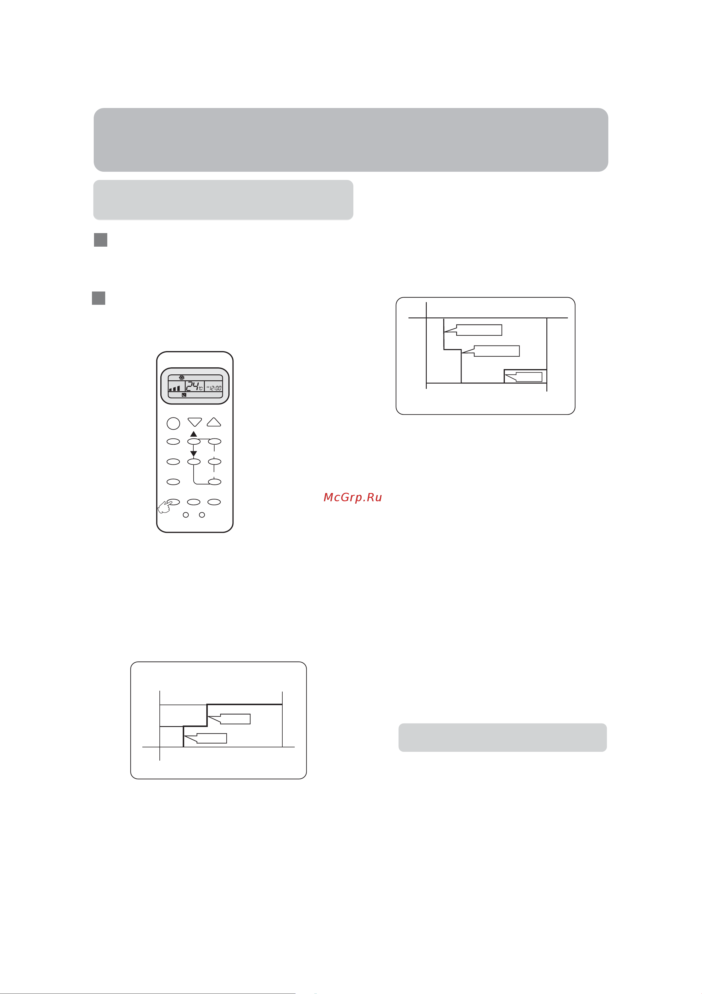 Haier HSU-22LEA13-W [15/48] Operation