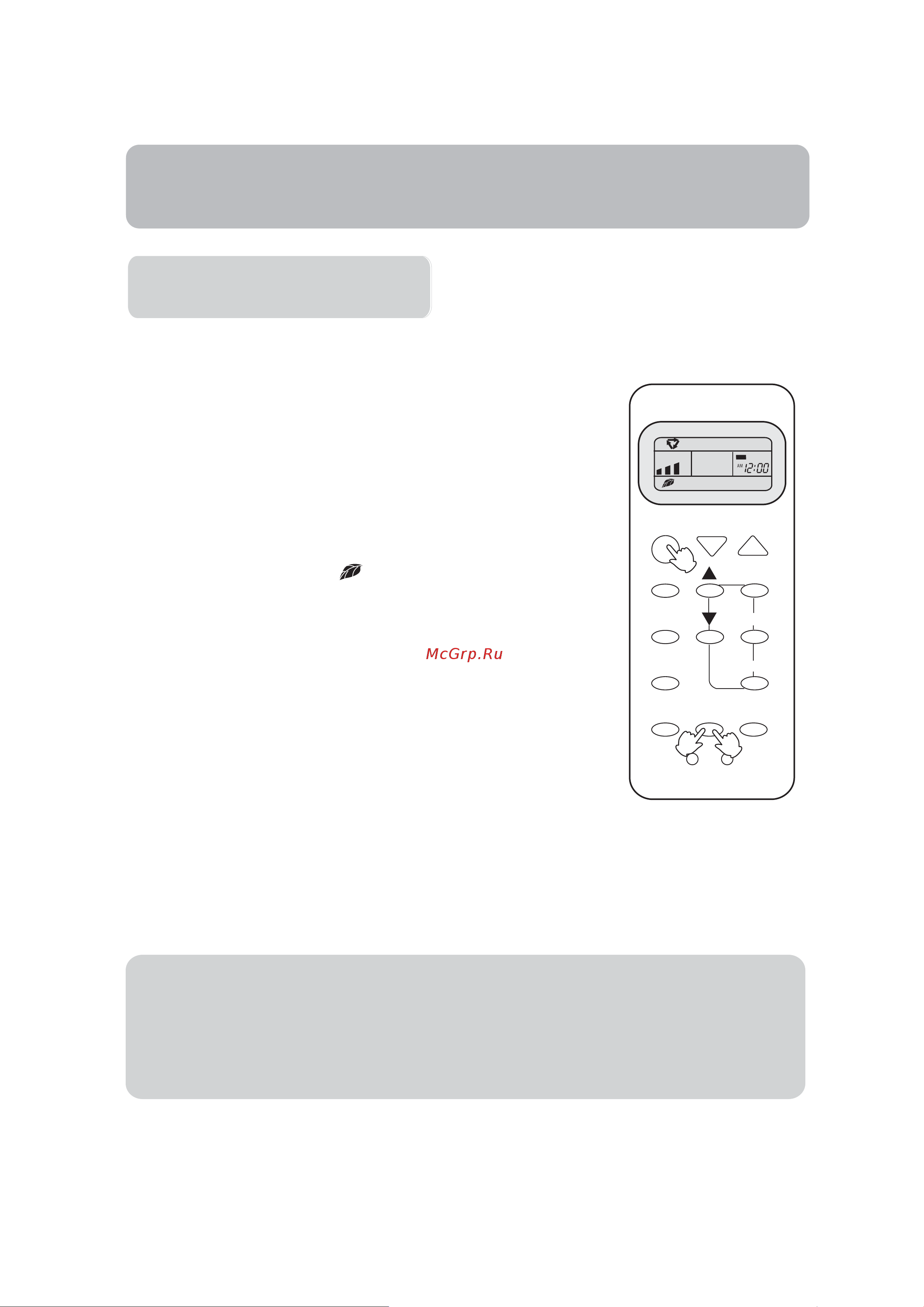 Haier HSU-22LEA13-W [16/48] Health operation