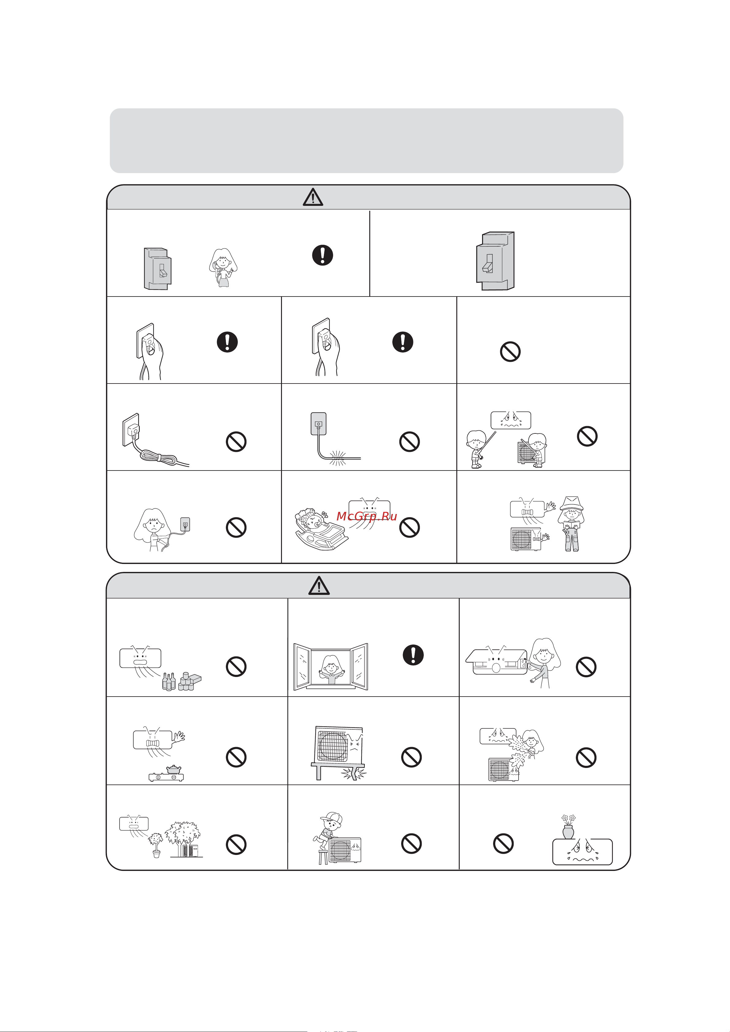 Haier HSU-18LEA13-M [5/48] Cautions