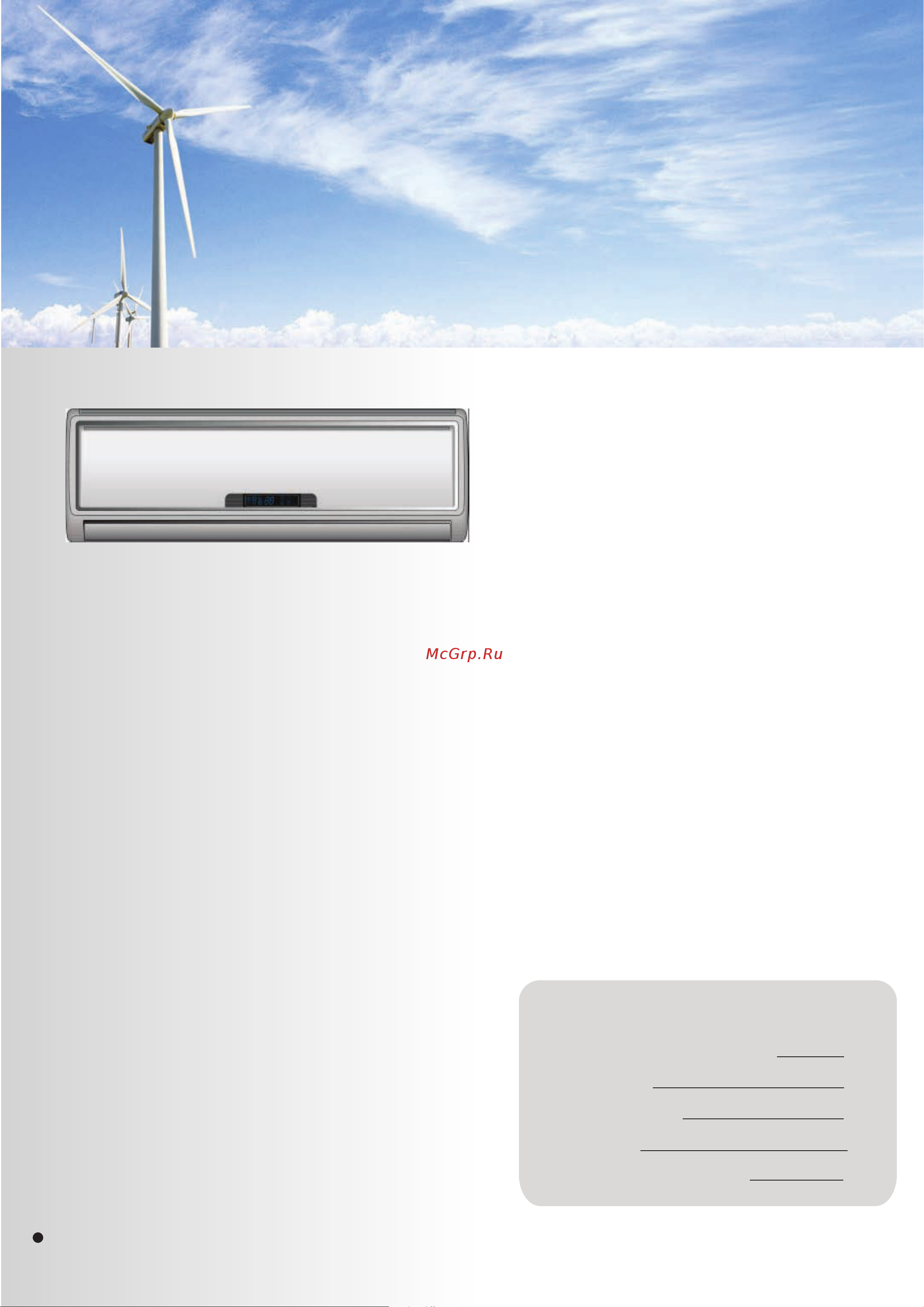 Haier HSU-12CB2 Инструкция по эксплуатации онлайн