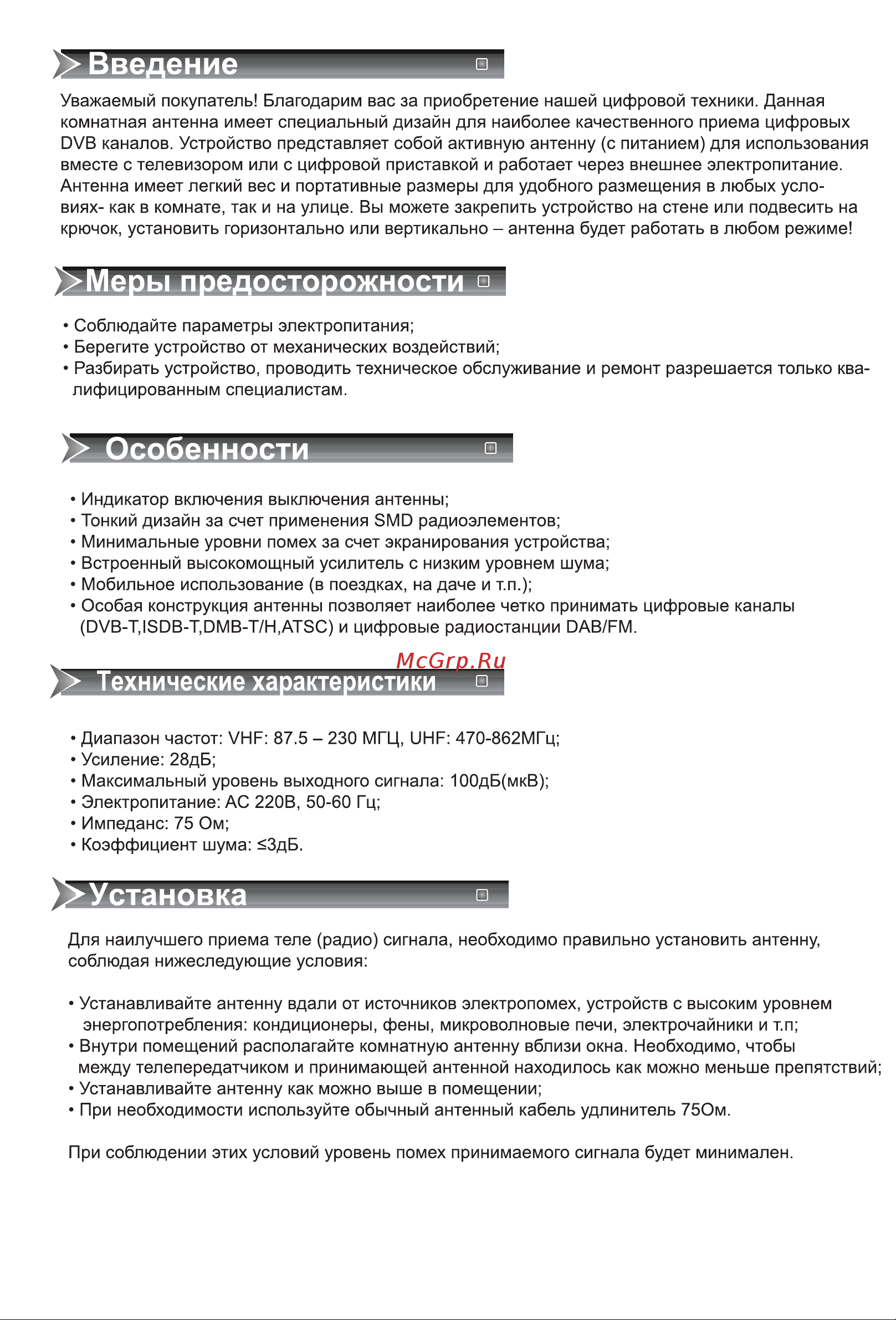 Hyundai H-TAI200 Инструкция по эксплуатации онлайн [2/6] 615750