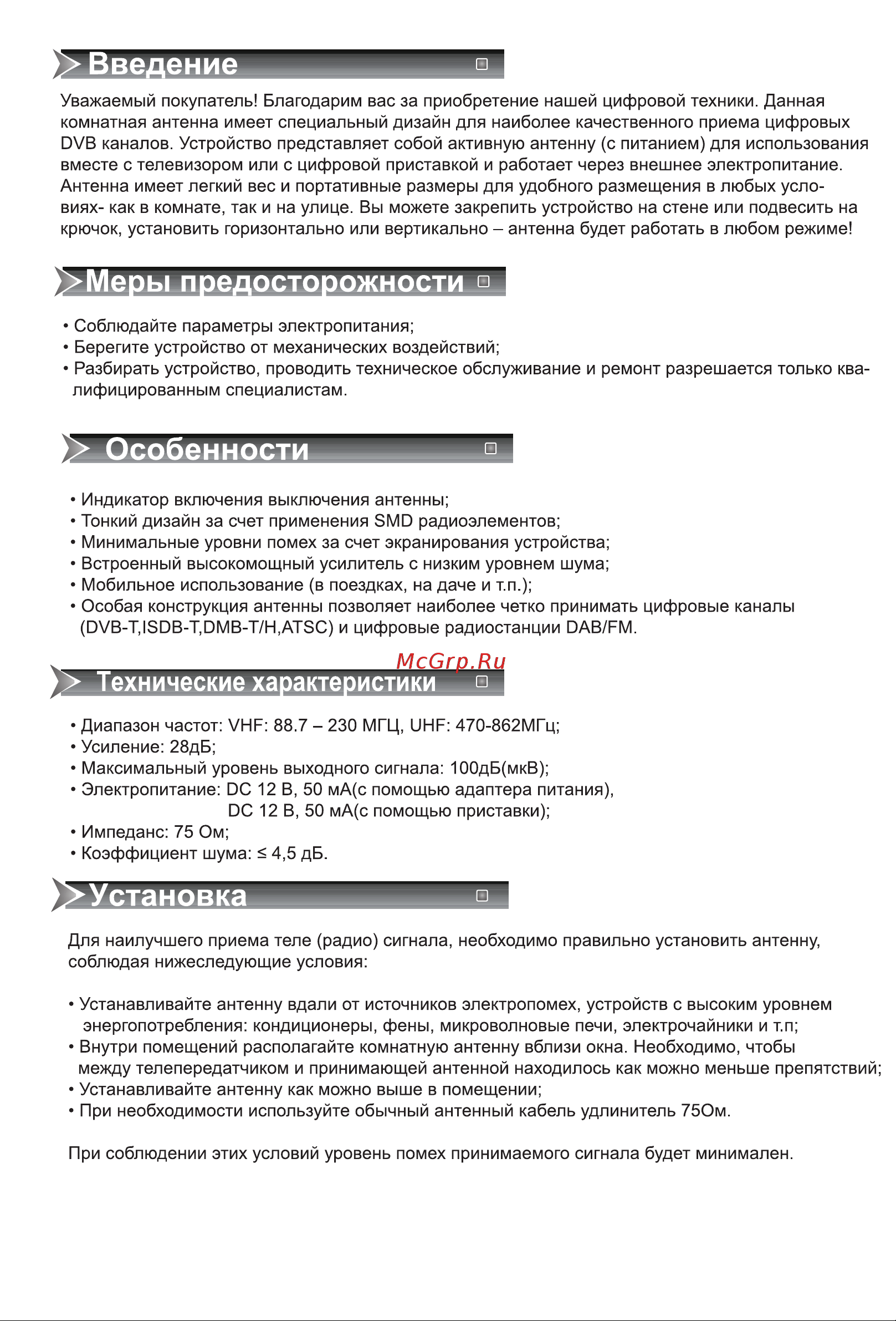 Hyundai H-TAI340 Инструкция по эксплуатации онлайн [2/6] 615755