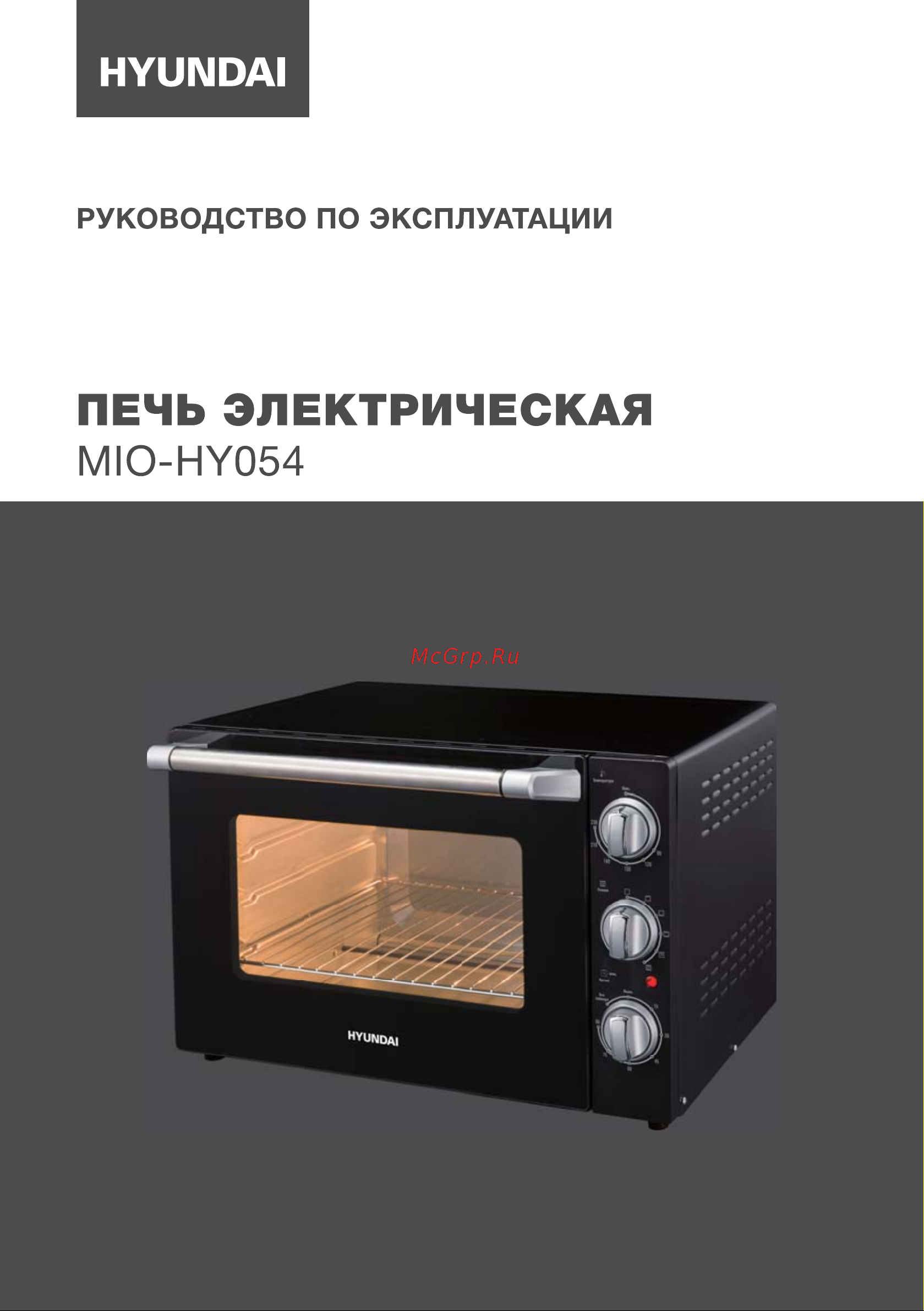 Hyundai MIO-HY054 Инструкция по эксплуатации онлайн