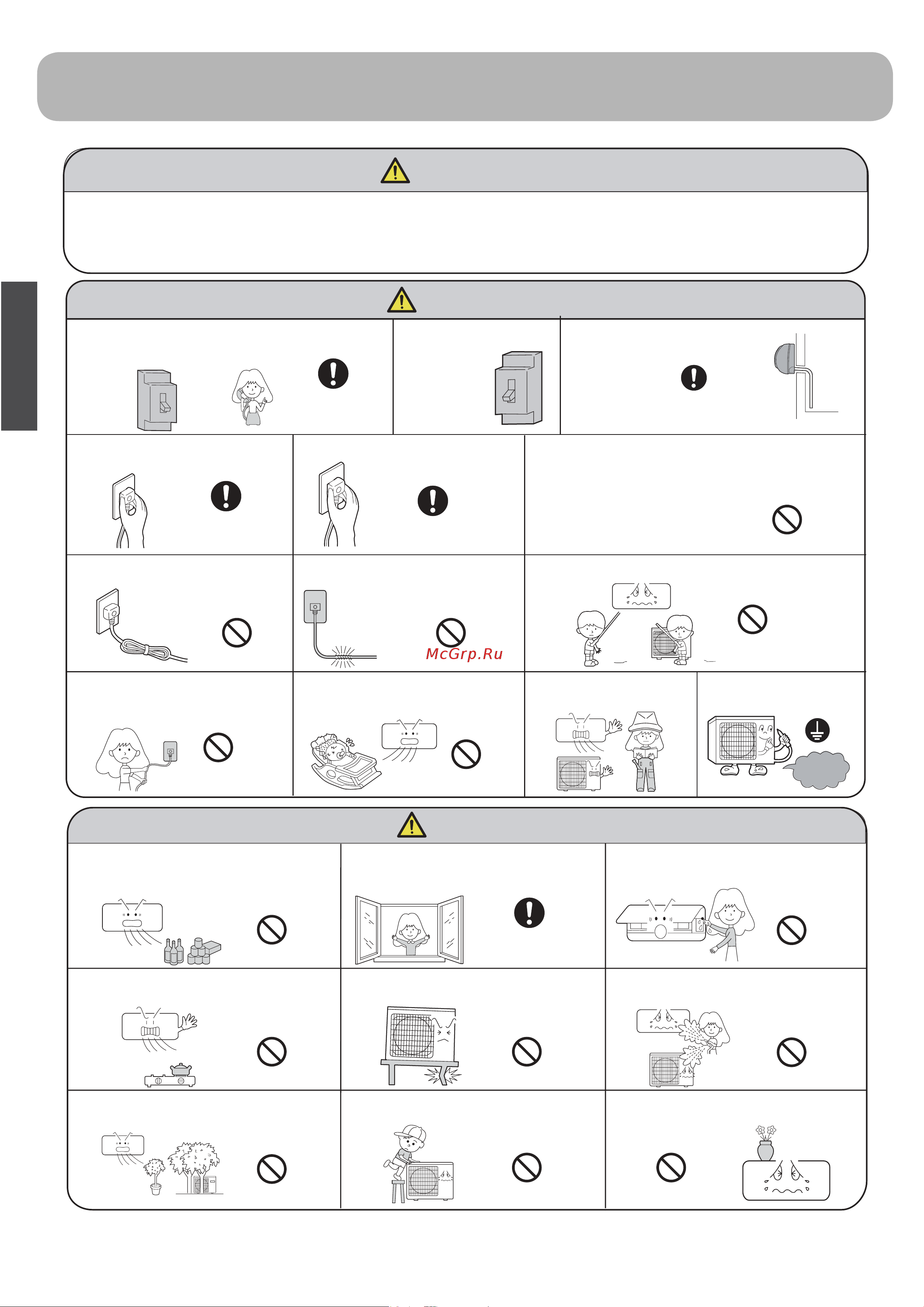 Haier AS07QS2ERA [12/62] Cautions