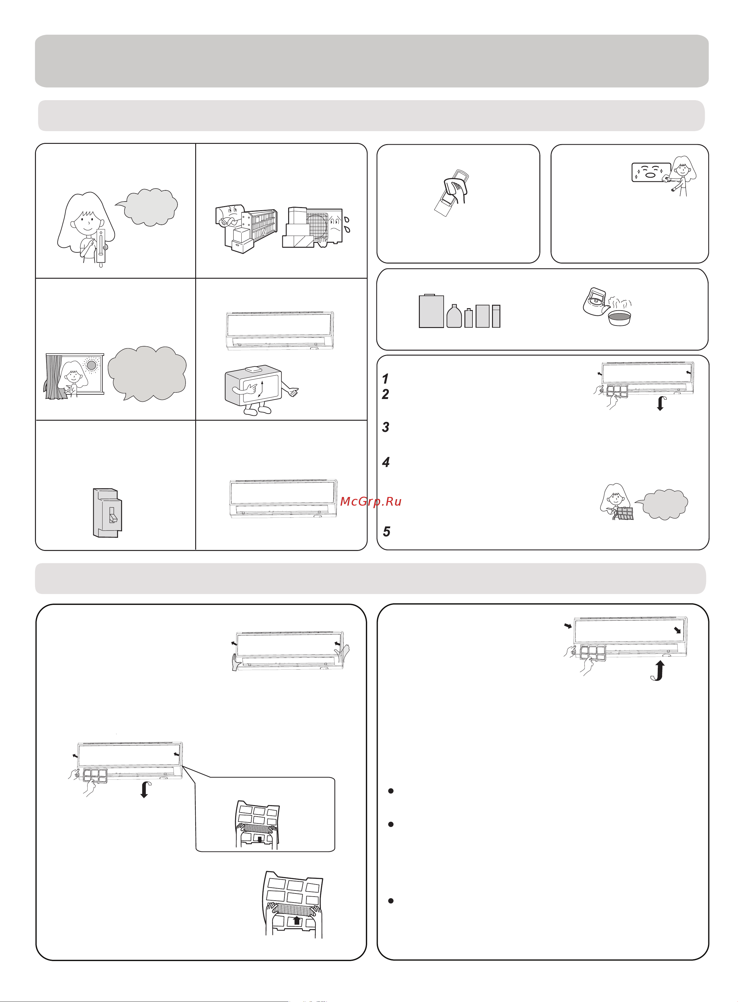 Haier AS09GA1LAA [6/8] Maintenance