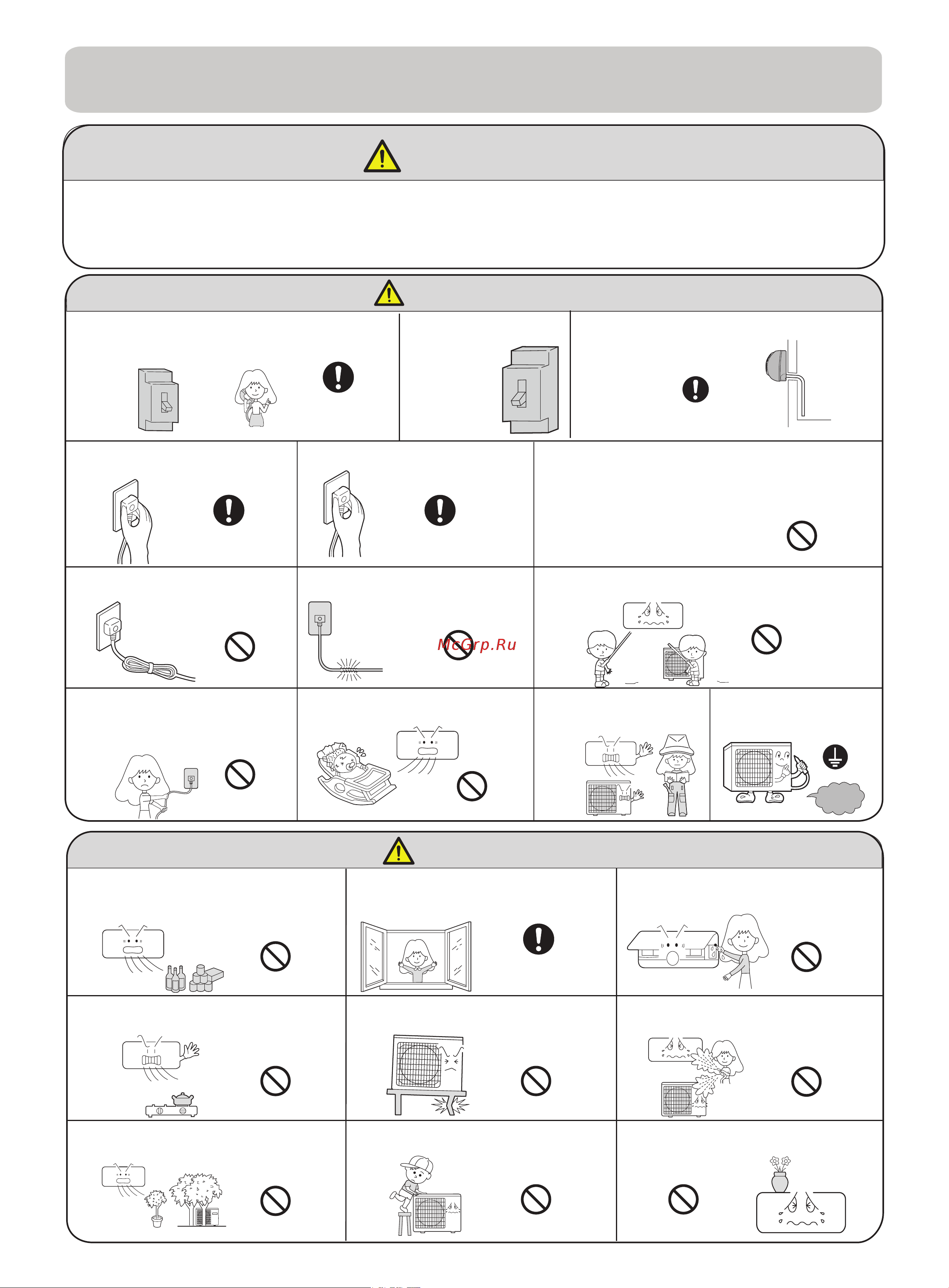 Haier AS09GA1LAA [7/8] Cautions