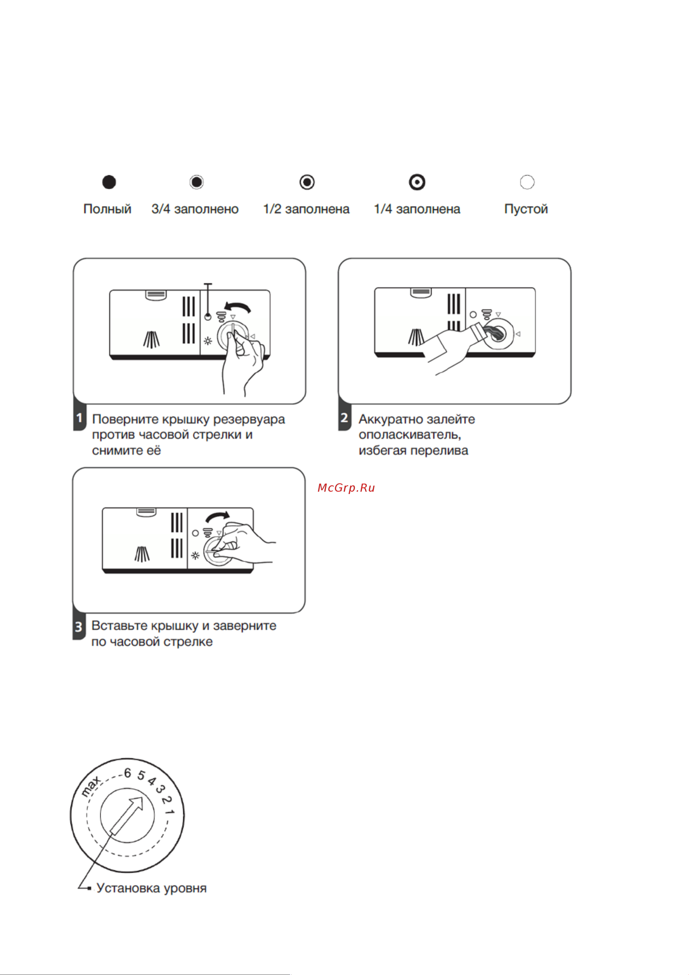 HYUNDAI ELECTRONICS HBD 450 Инструкция по эксплуатации онлайн [20/41] 714298
