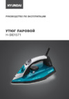 Hyundai H-SI01571 Инструкция по эксплуатации