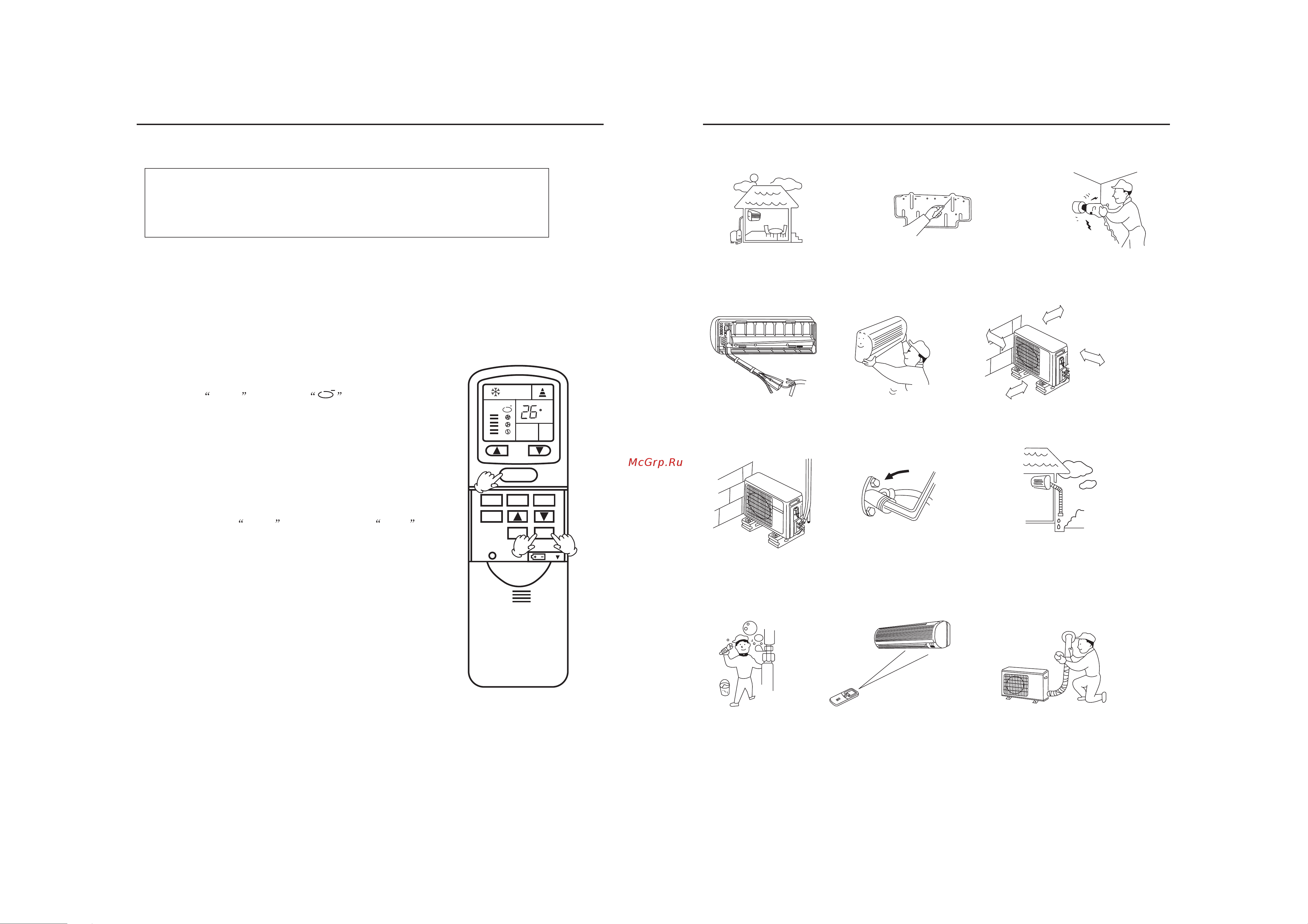 Haier HSU-12H03(DB) [10/18] Installation
