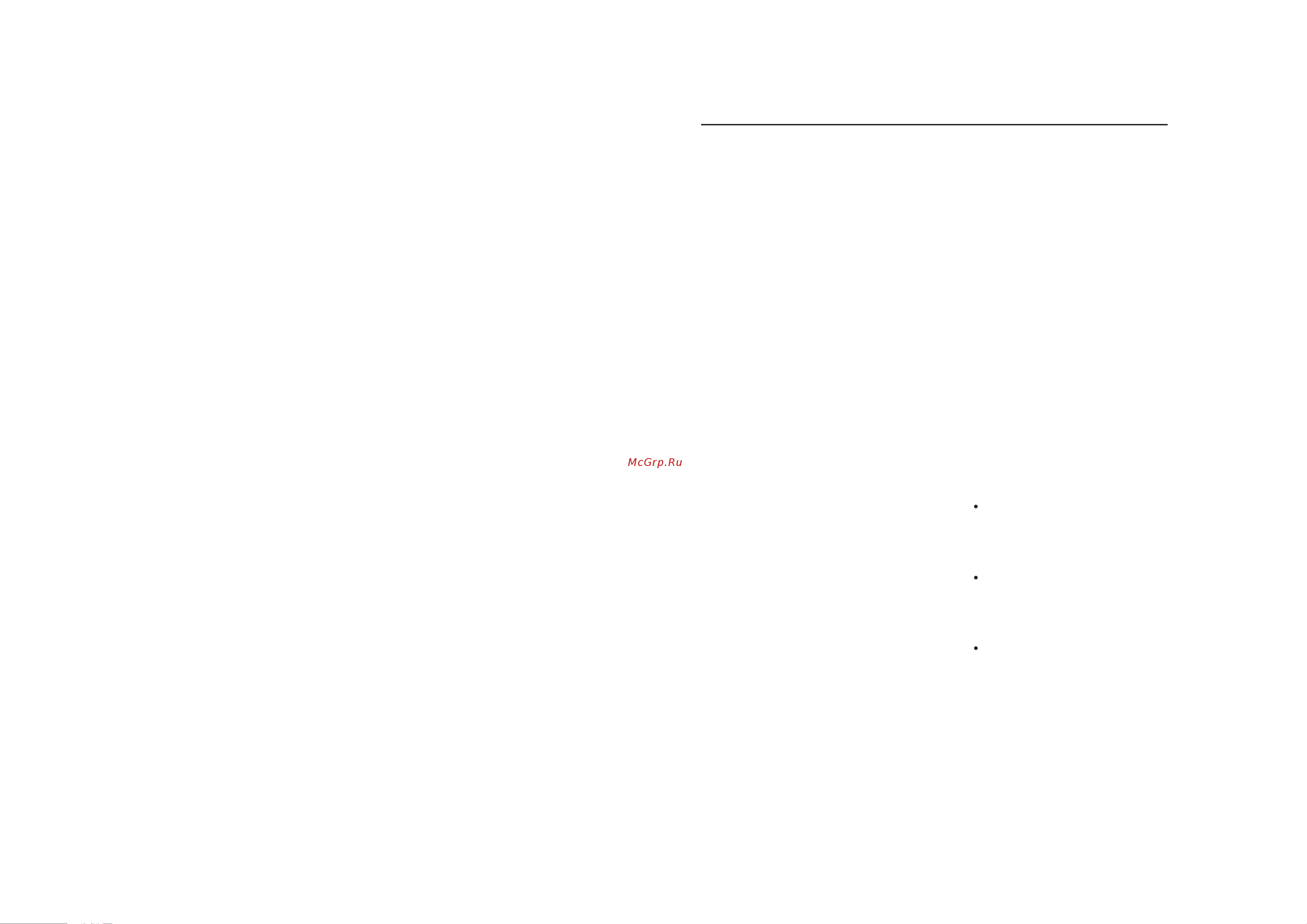 Haier HSU-12H03(DB) [3/18] Cautions