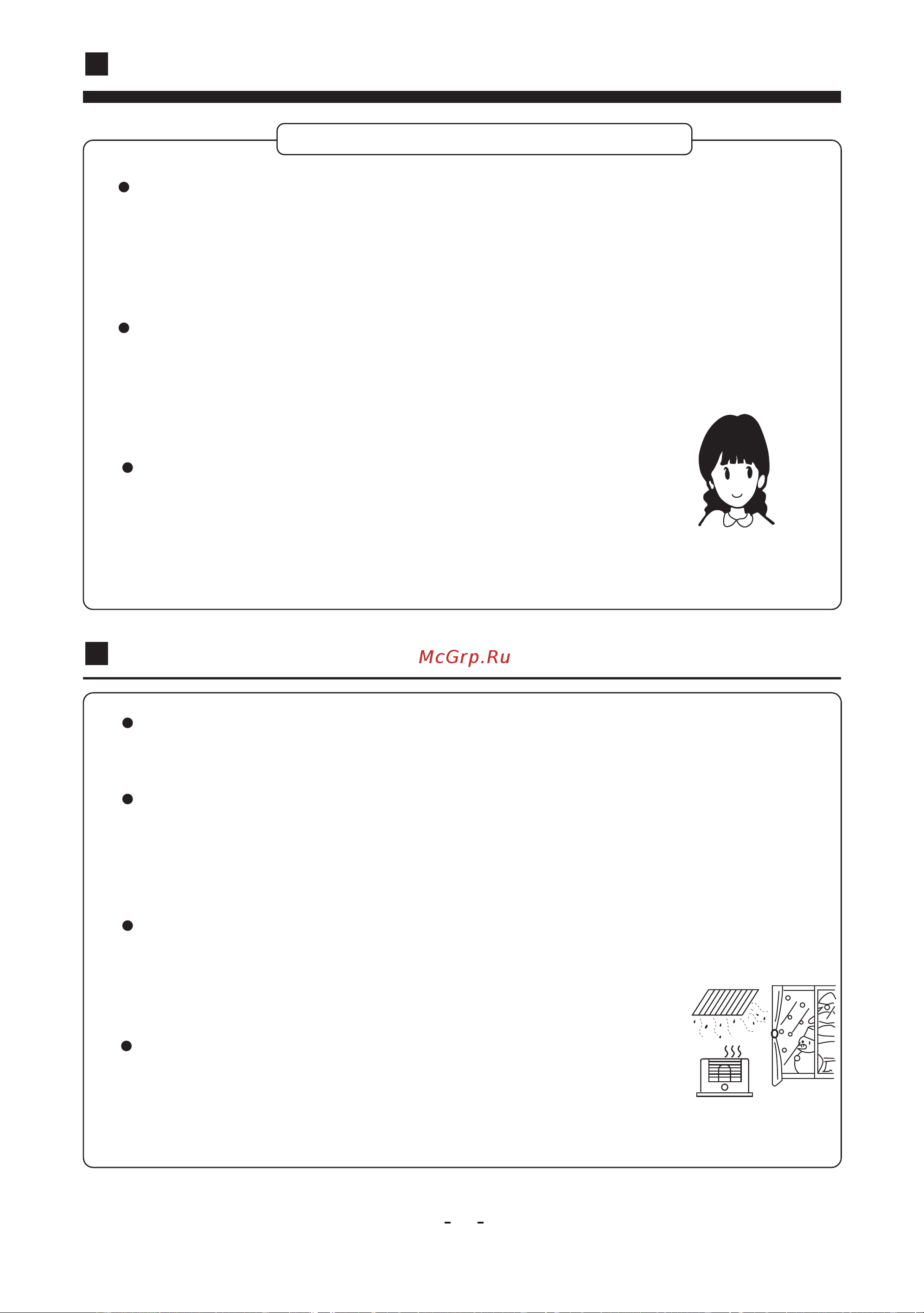 Haier AD42NAMBEA(ECO) [11/19] Warming operation
