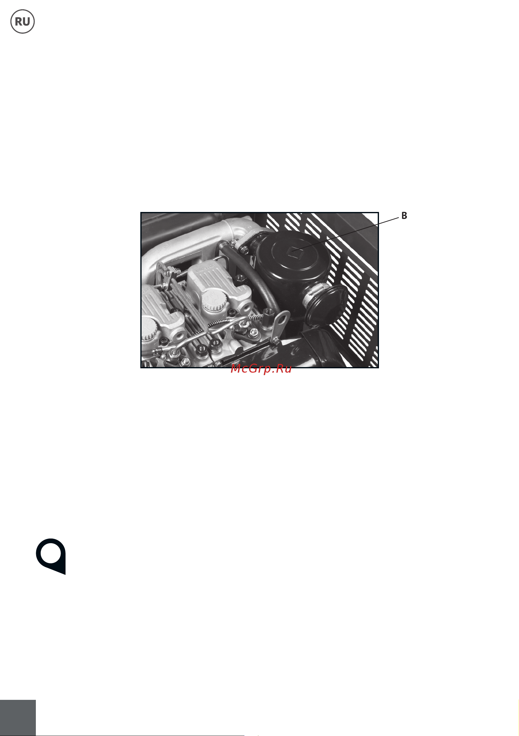 Hyundai DHY 12000SE [10/32] Эксплуатация генератора