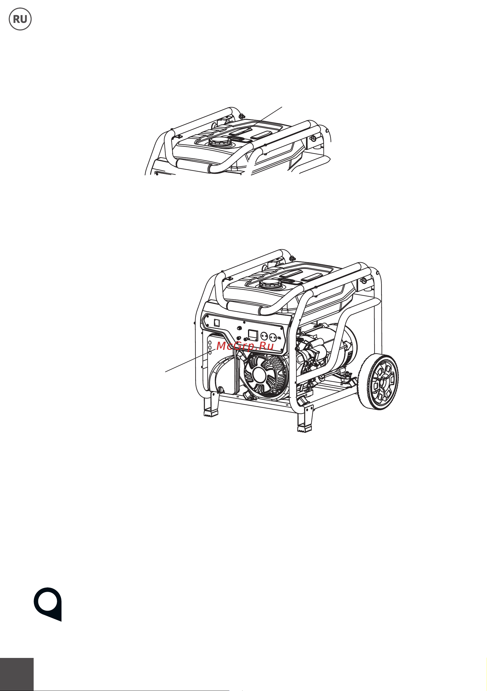 Hyundai HHY 7050FE ATS [10/20] Перед запуском двигателя