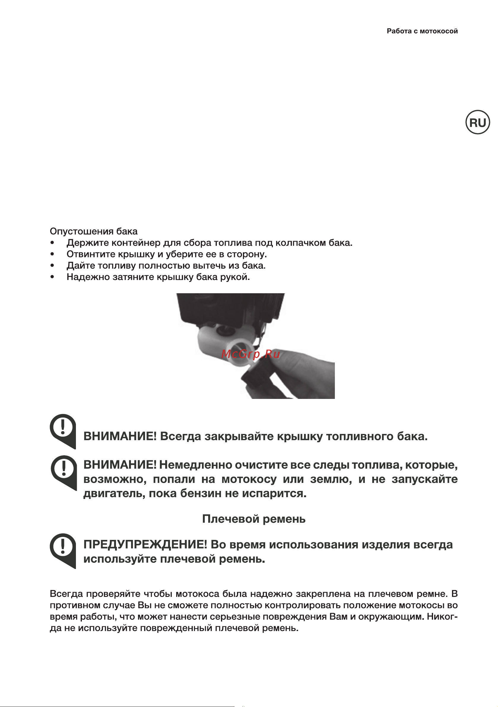 Hyundai Z 540 Инструкция по эксплуатации онлайн [15/60] 616189