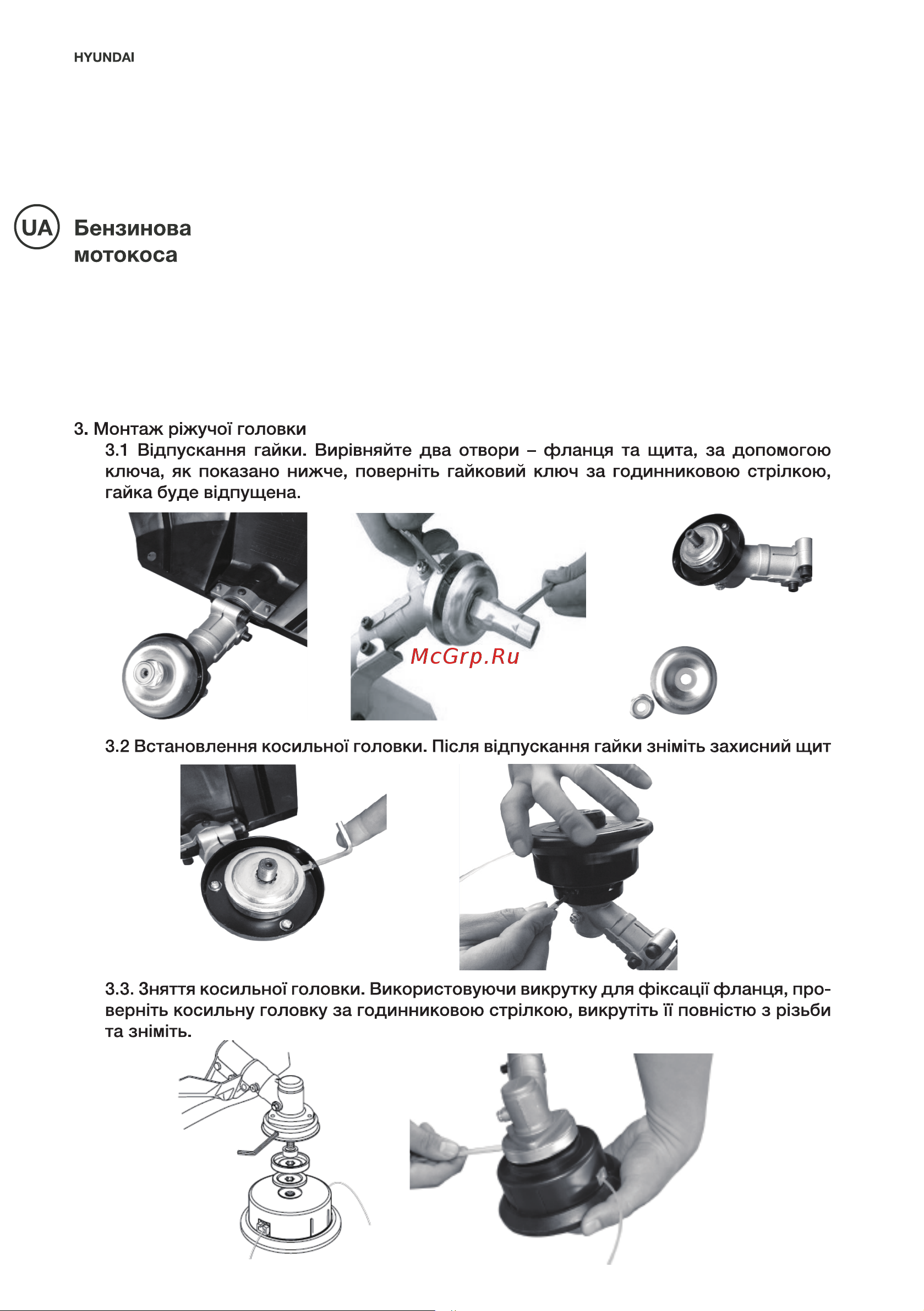 Hyundai Z 540 Инструкция по эксплуатации онлайн [38/60] 616189