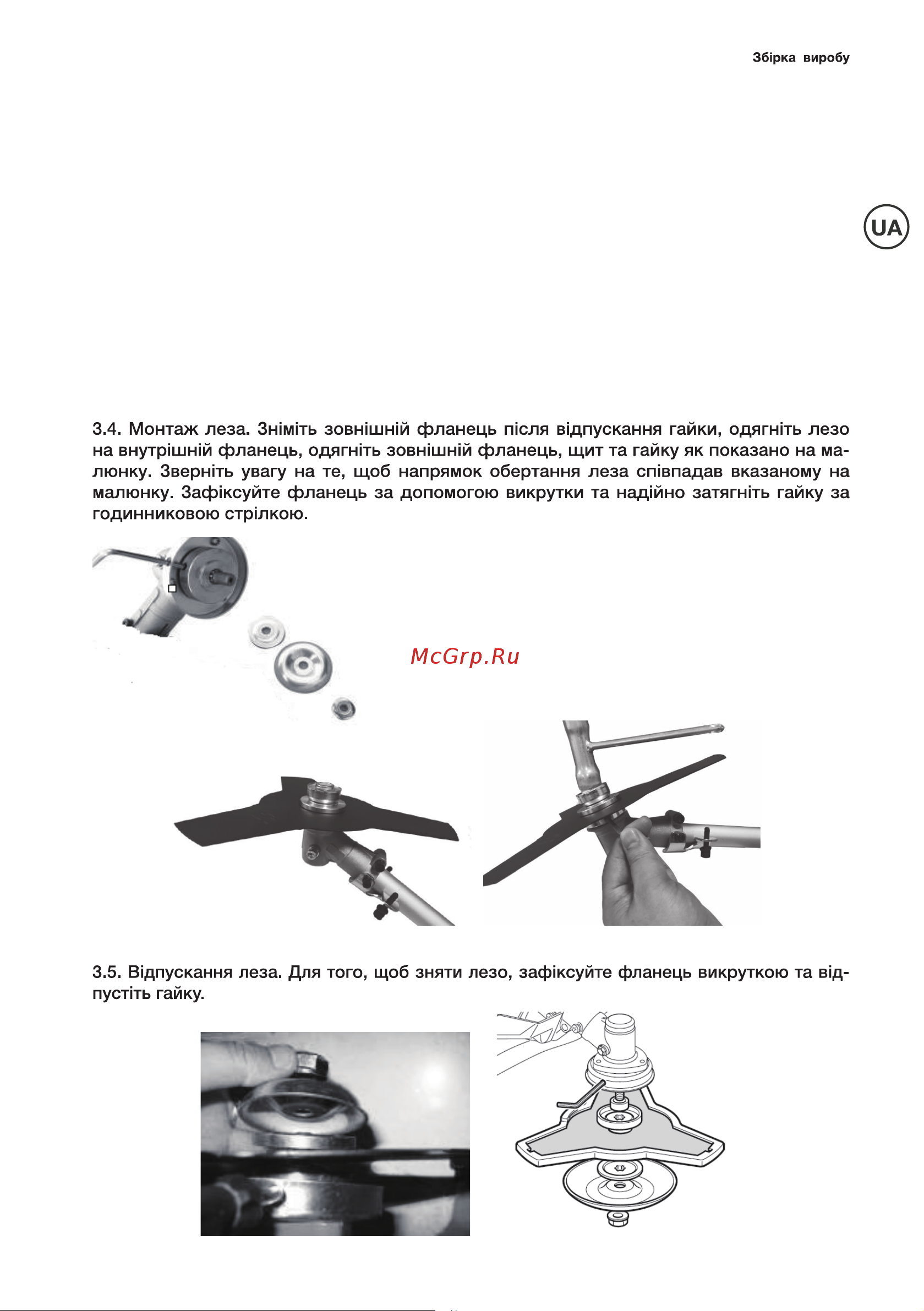Hyundai Z 360 Инструкция по эксплуатации онлайн [39/60] 616188