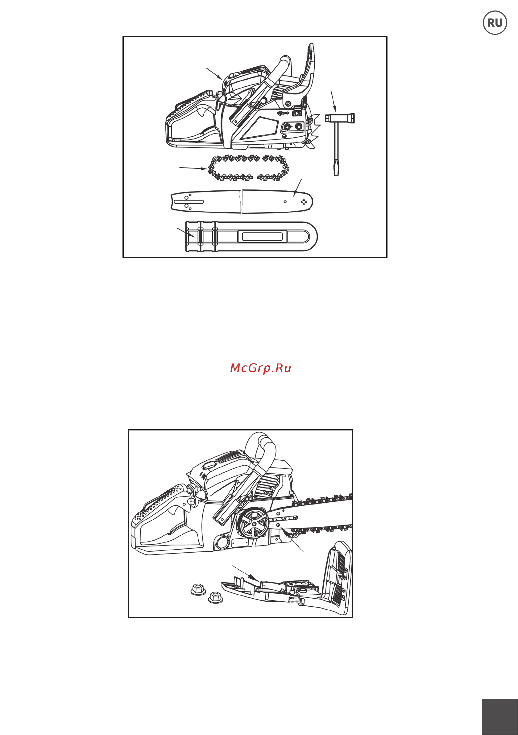 Hyundai Х 4118 [11/52] Установка шины и цепи на корпус пилы