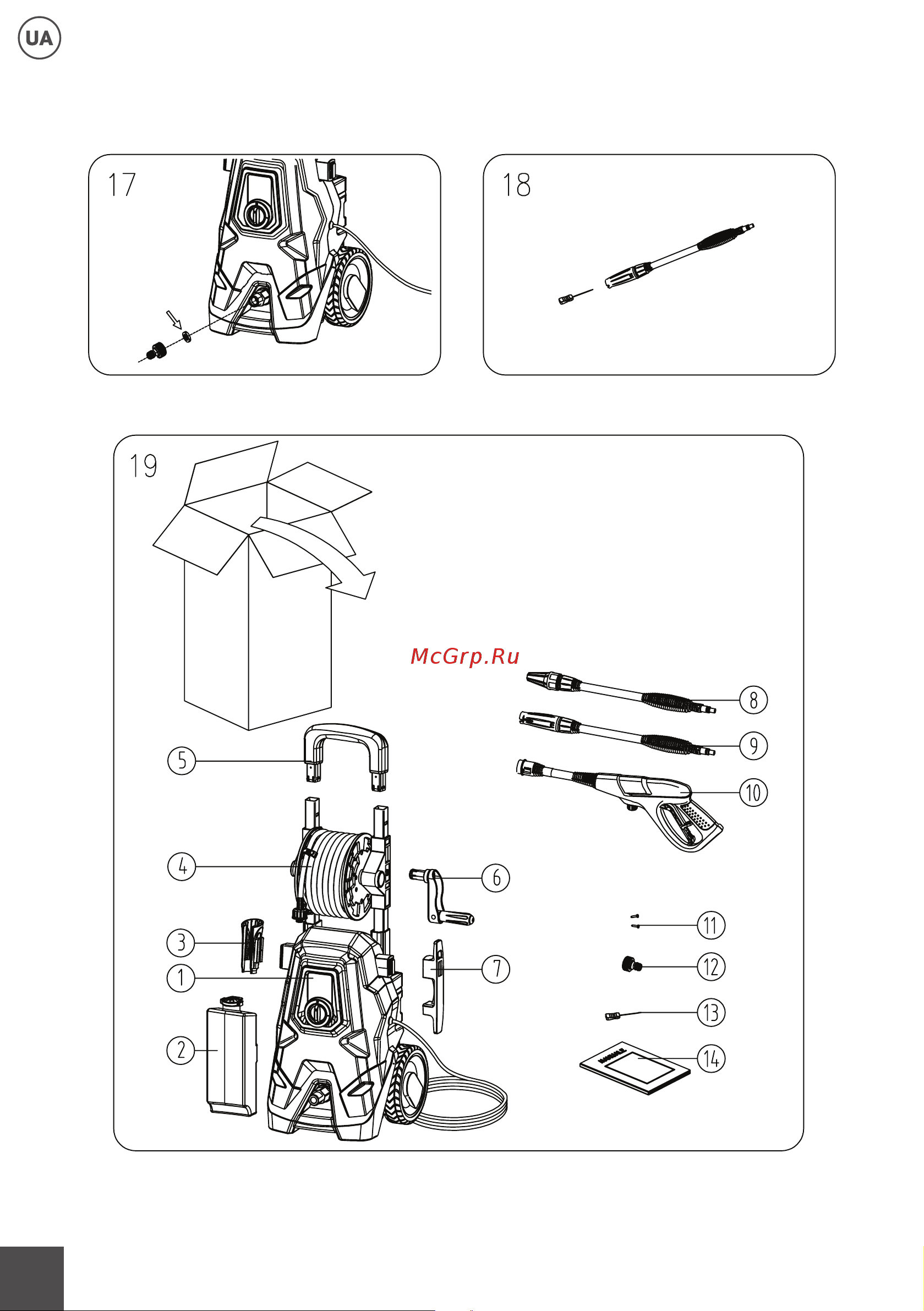 Hyundai HHW 150-500 Инструкция по эксплуатации онлайн [20/32] 616198